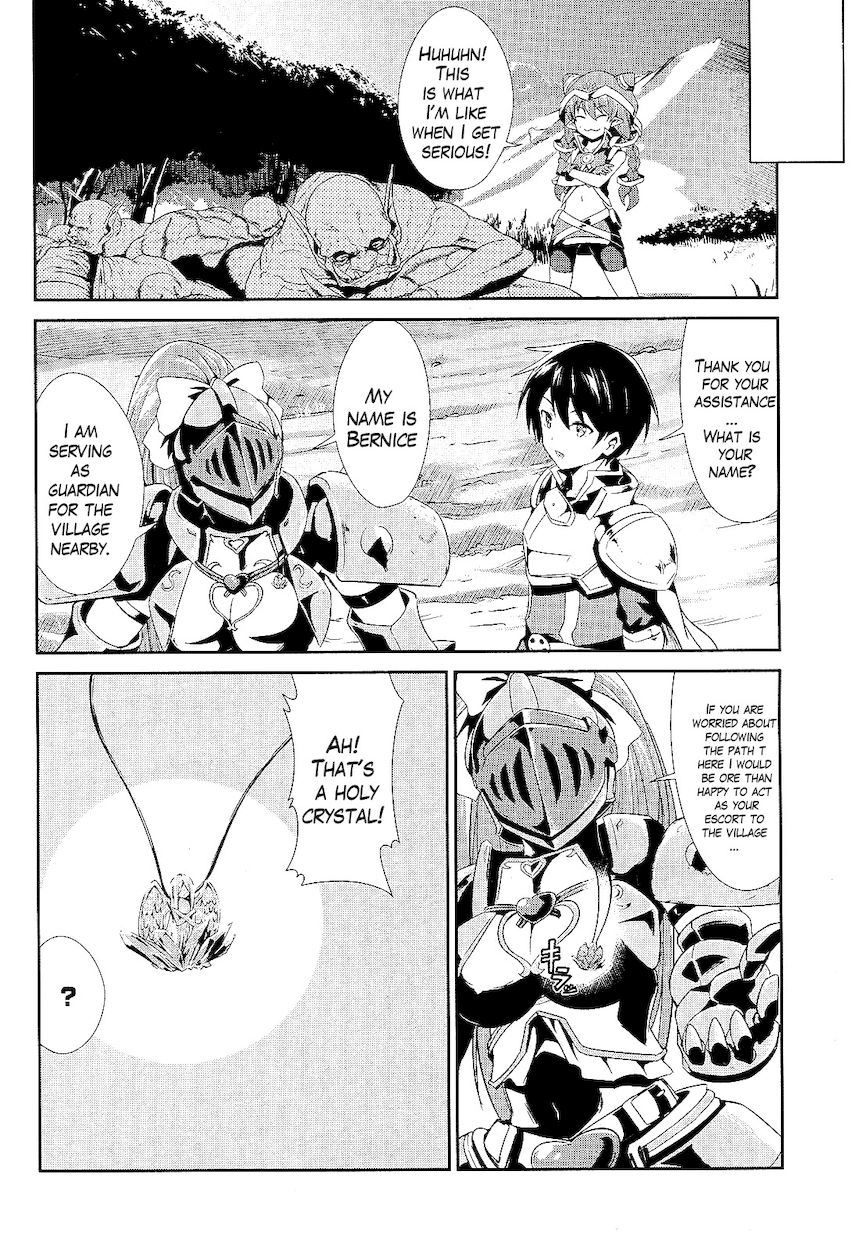 Sennen Sensou Aigis – Eiyuu no Kizuna Chapter 4 - Page 6