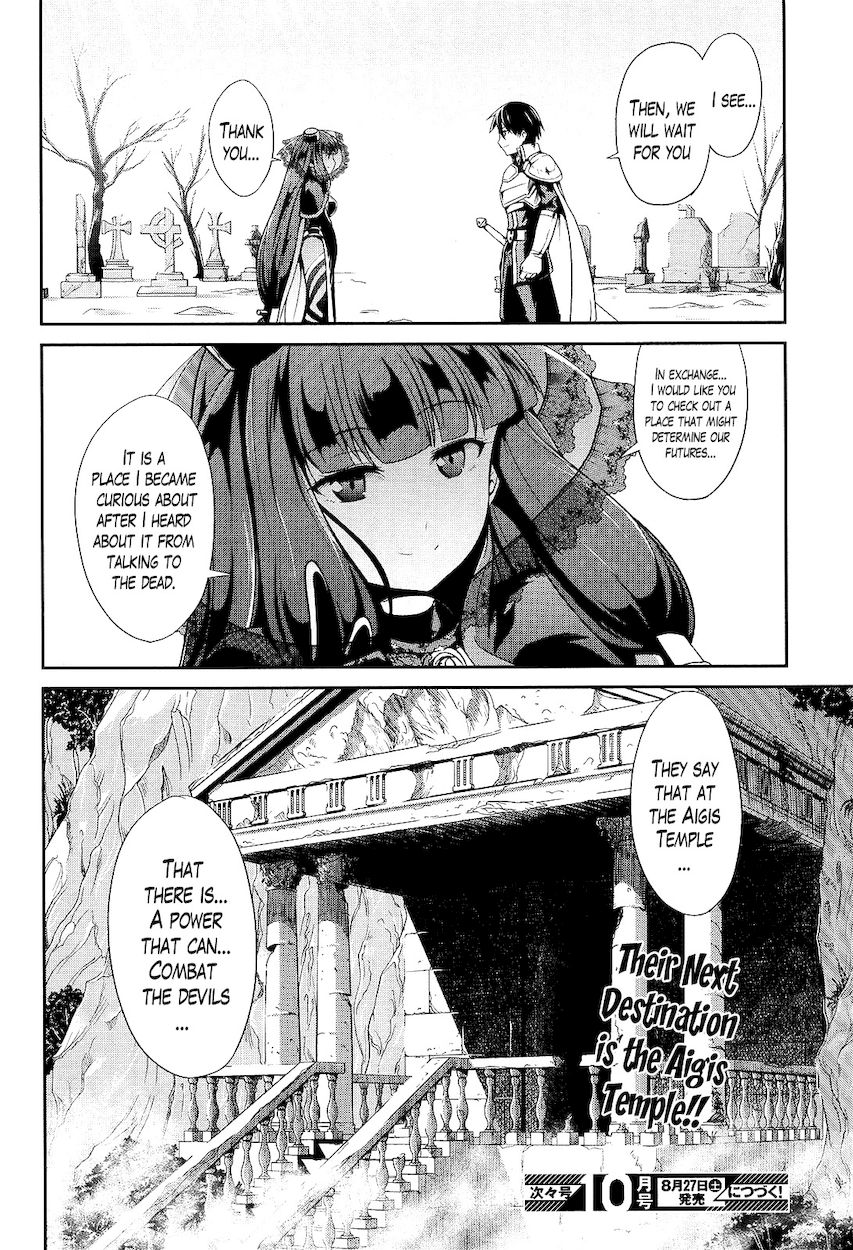 Sennen Sensou Aigis – Eiyuu no Kizuna Chapter 5 - Page 32