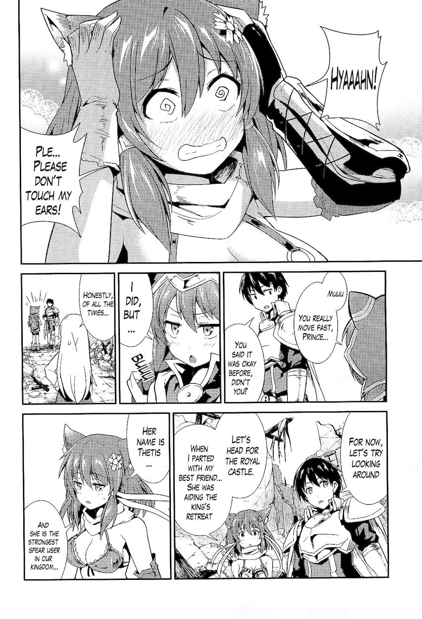 Sennen Sensou Aigis – Eiyuu no Kizuna Chapter 7 - Page 16