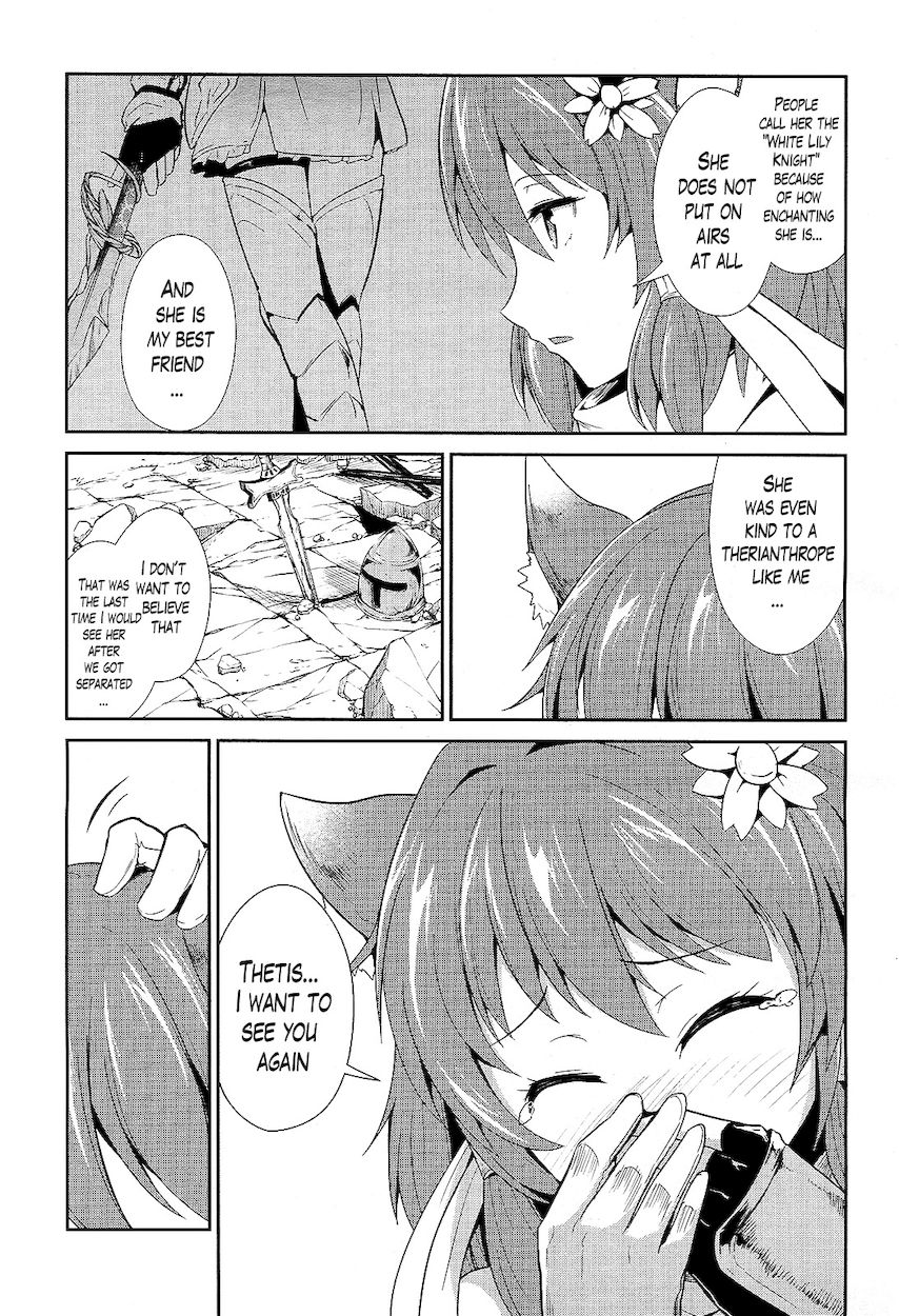 Sennen Sensou Aigis – Eiyuu no Kizuna Chapter 7 - Page 17
