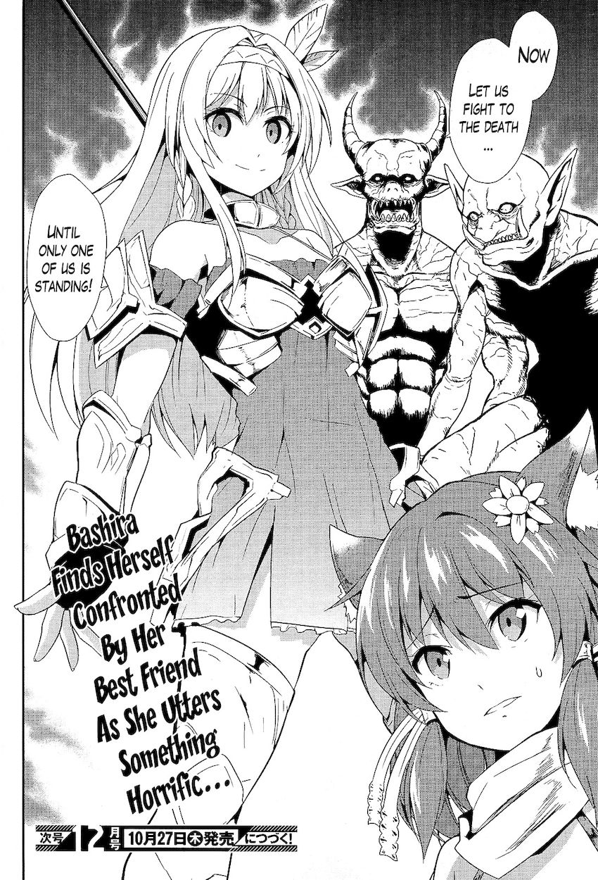 Sennen Sensou Aigis – Eiyuu no Kizuna Chapter 7 - Page 31