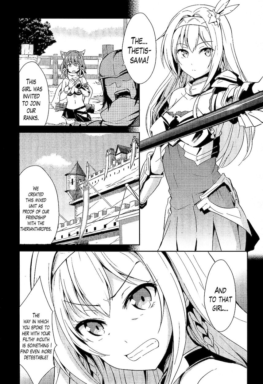 Sennen Sensou Aigis – Eiyuu no Kizuna Chapter 8 - Page 12