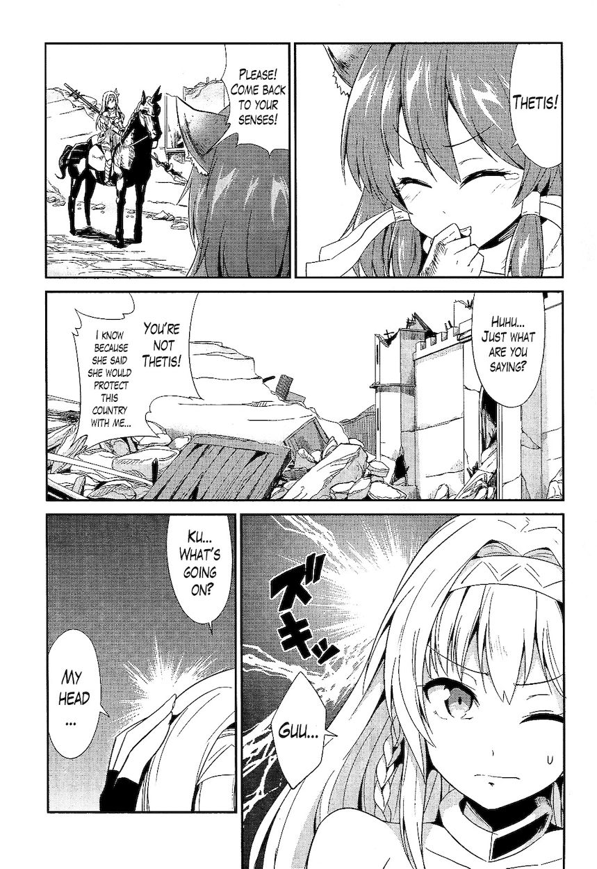 Sennen Sensou Aigis – Eiyuu no Kizuna Chapter 8 - Page 16