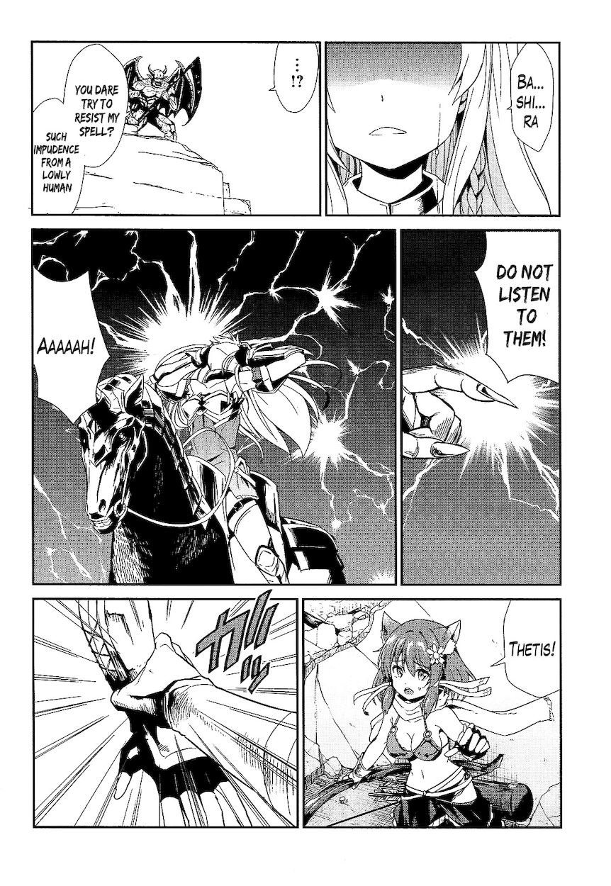 Sennen Sensou Aigis – Eiyuu no Kizuna Chapter 8 - Page 19