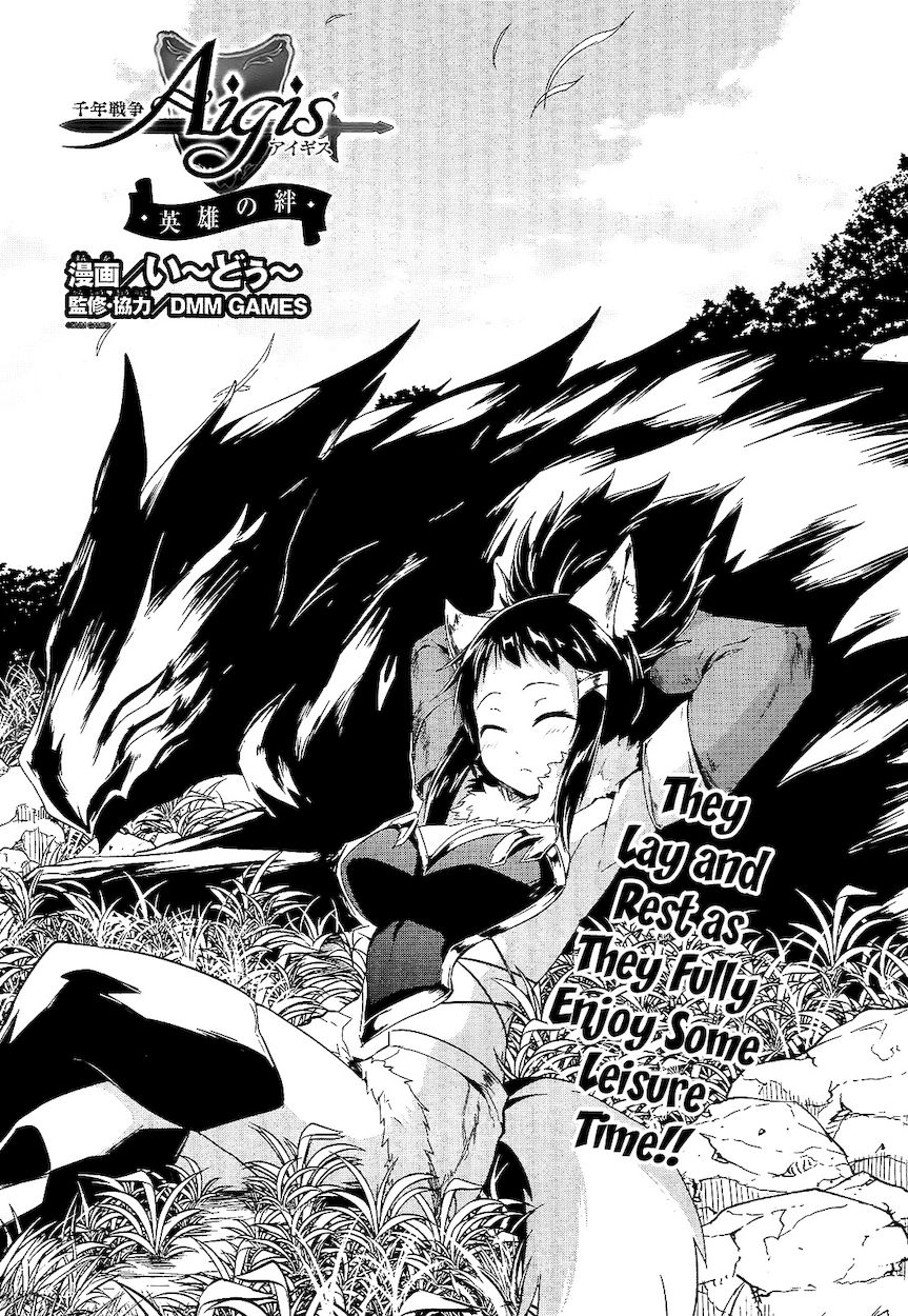 Sennen Sensou Aigis – Eiyuu no Kizuna Chapter 9 - Page 1