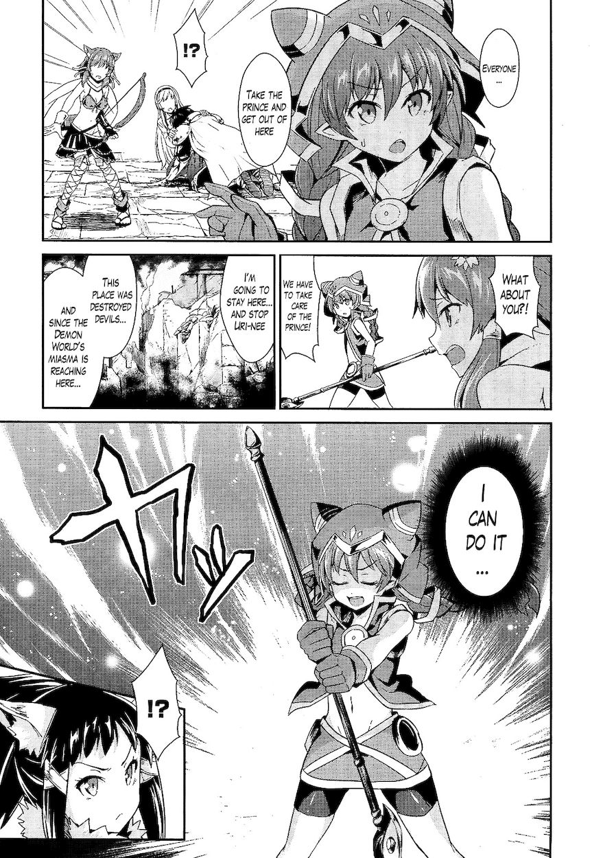 Sennen Sensou Aigis – Eiyuu no Kizuna Chapter 9 - Page 33
