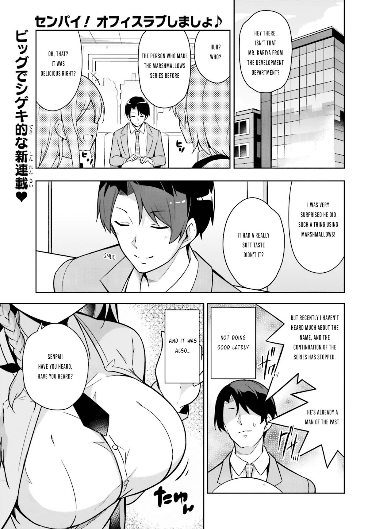 Senpai! Let’s Have an Office Romance Chapter 1 - Page 2