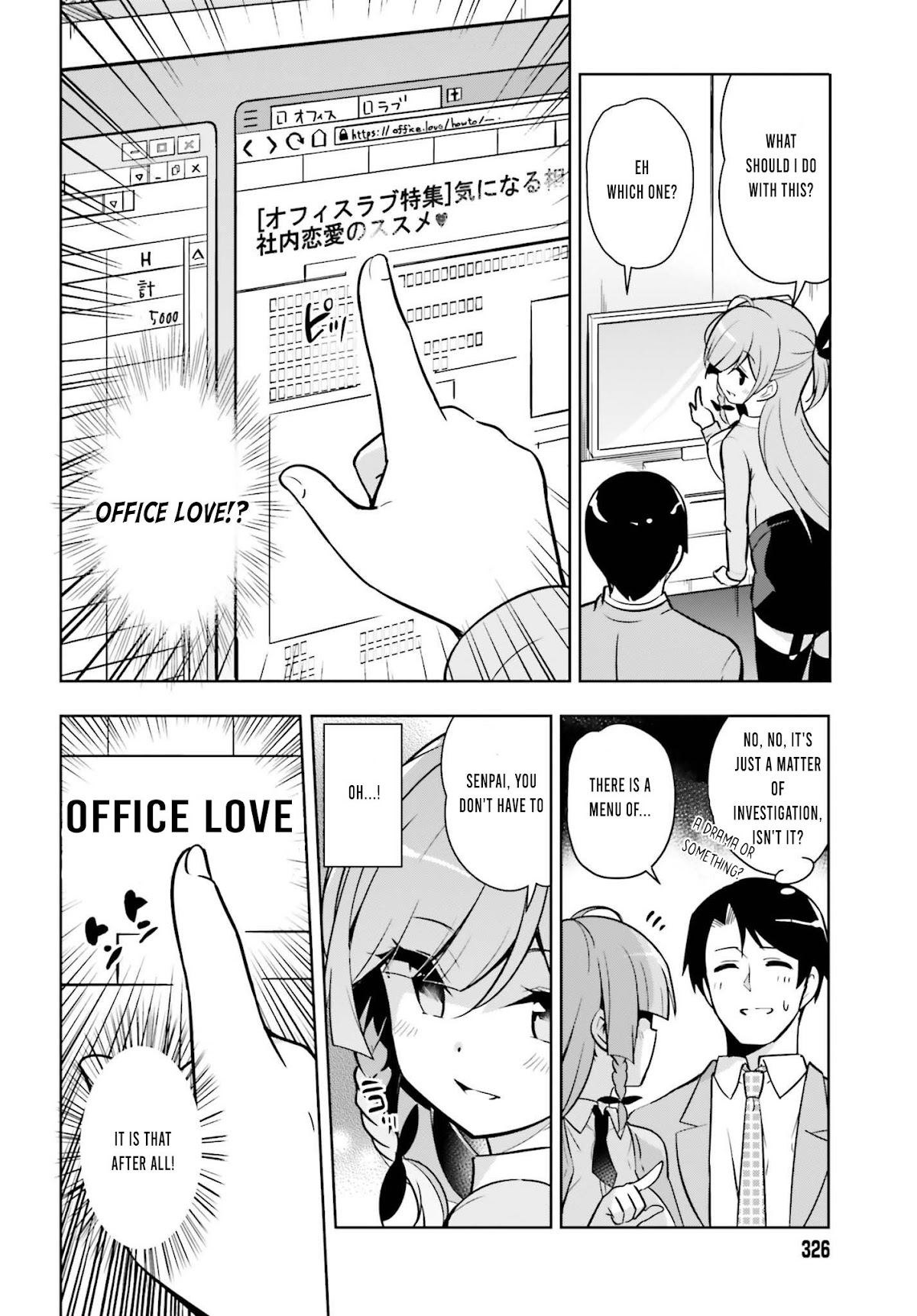 Senpai! Let’s Have an Office Romance Chapter 1 - Page 11