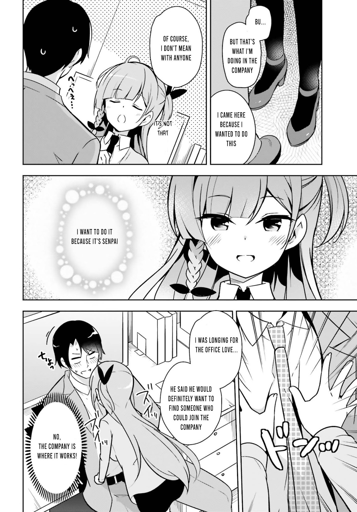 Senpai! Let’s Have an Office Romance Chapter 1 - Page 13