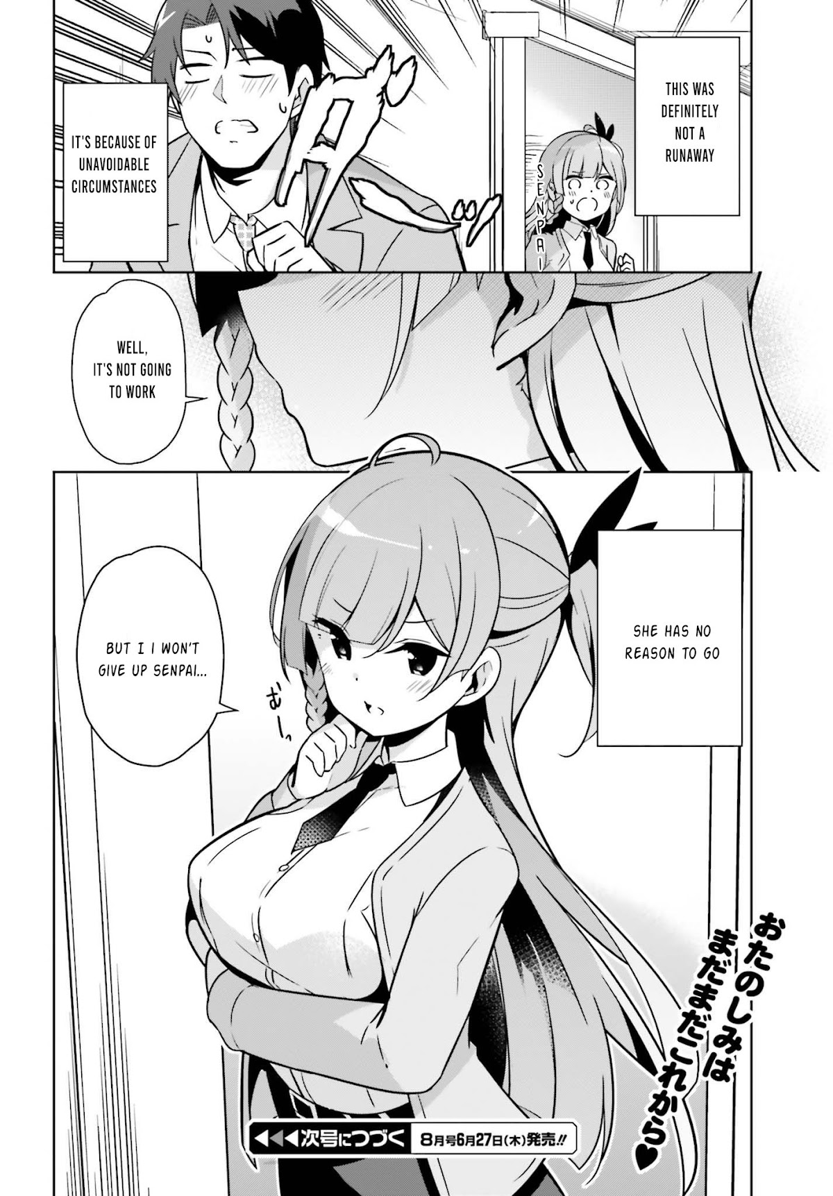 Senpai! Let’s Have an Office Romance Chapter 1 - Page 15