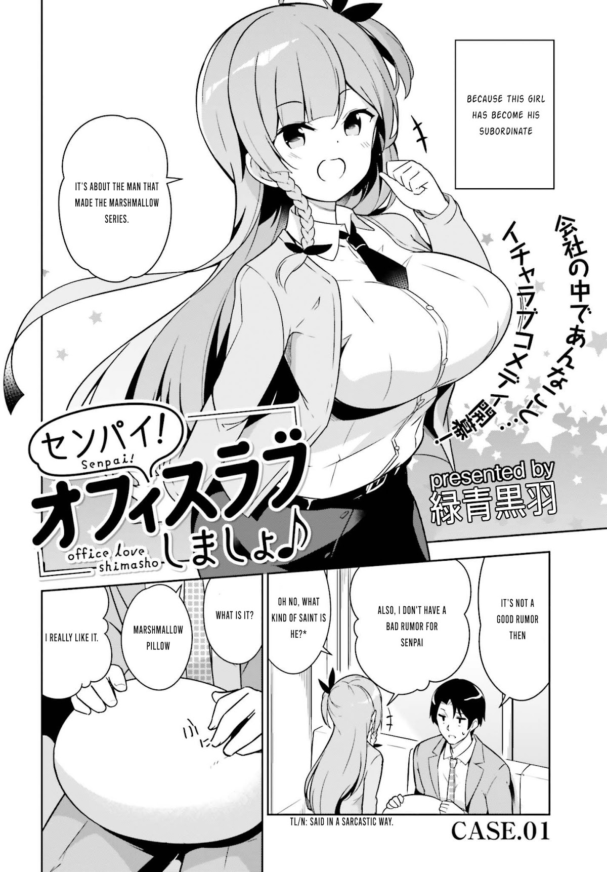 Senpai! Let’s Have an Office Romance Chapter 1 - Page 3