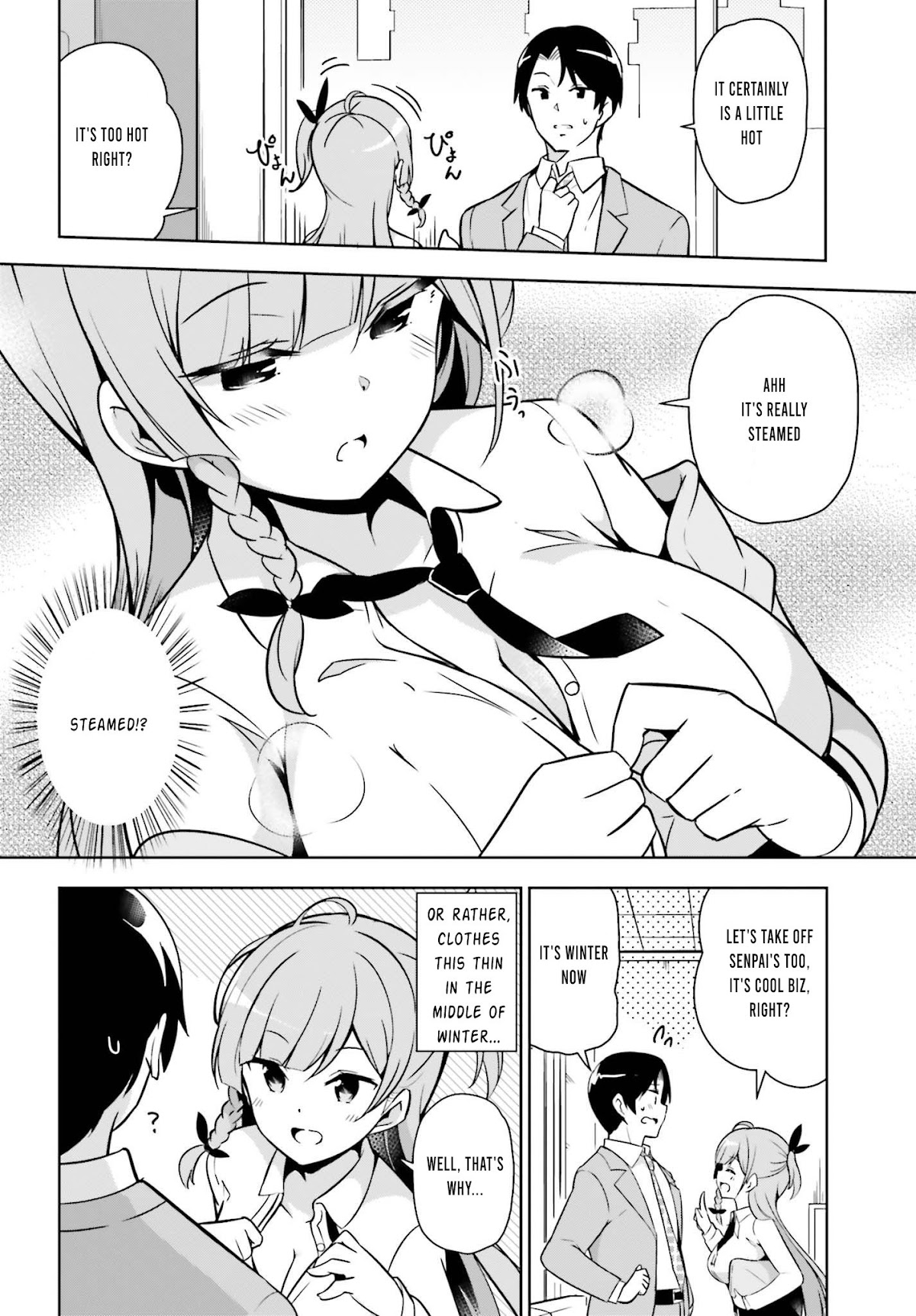 Senpai! Let’s Have an Office Romance Chapter 1 - Page 5