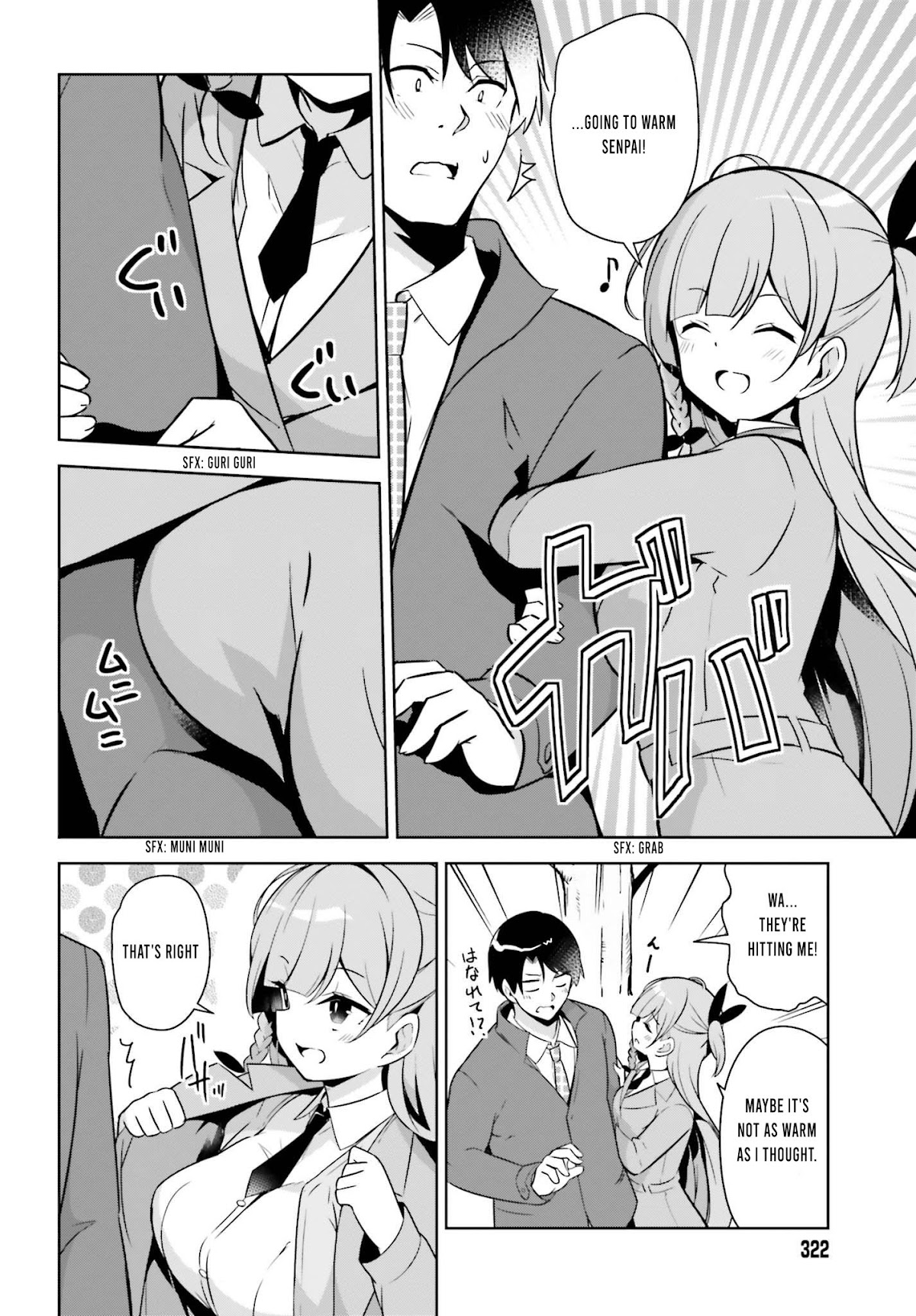 Senpai! Let’s Have an Office Romance Chapter 1 - Page 7
