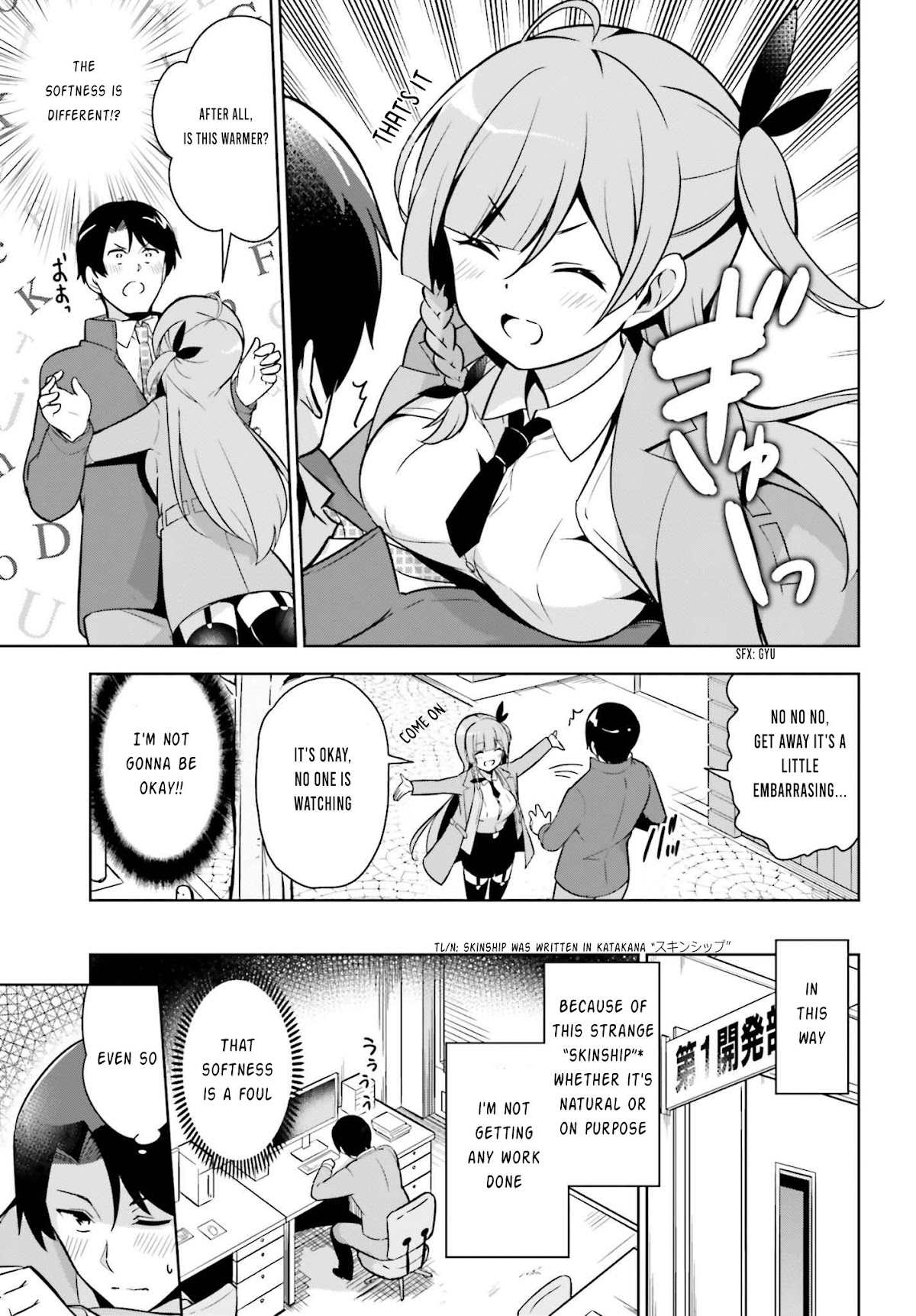 Senpai! Let’s Have an Office Romance Chapter 1 - Page 8