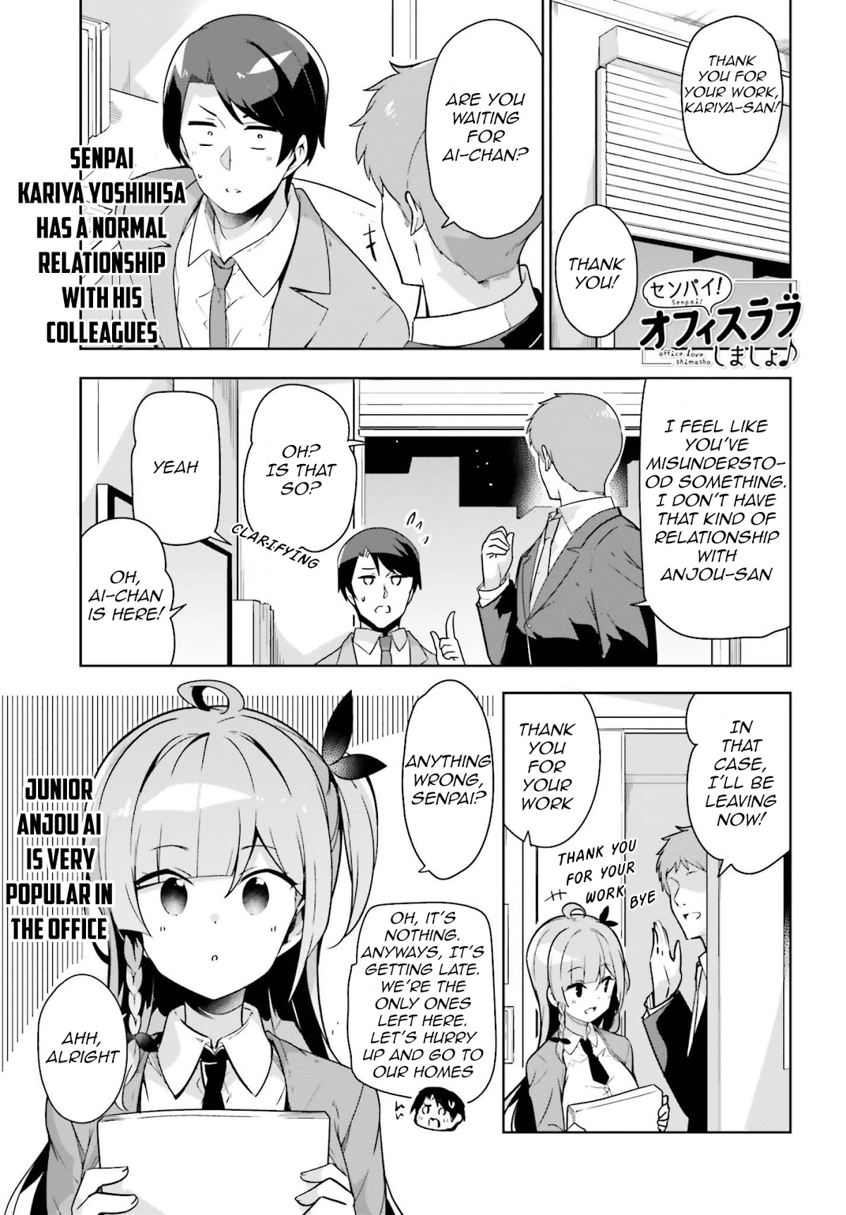 Senpai! Let’s Have an Office Romance Chapter 10 - Page 2
