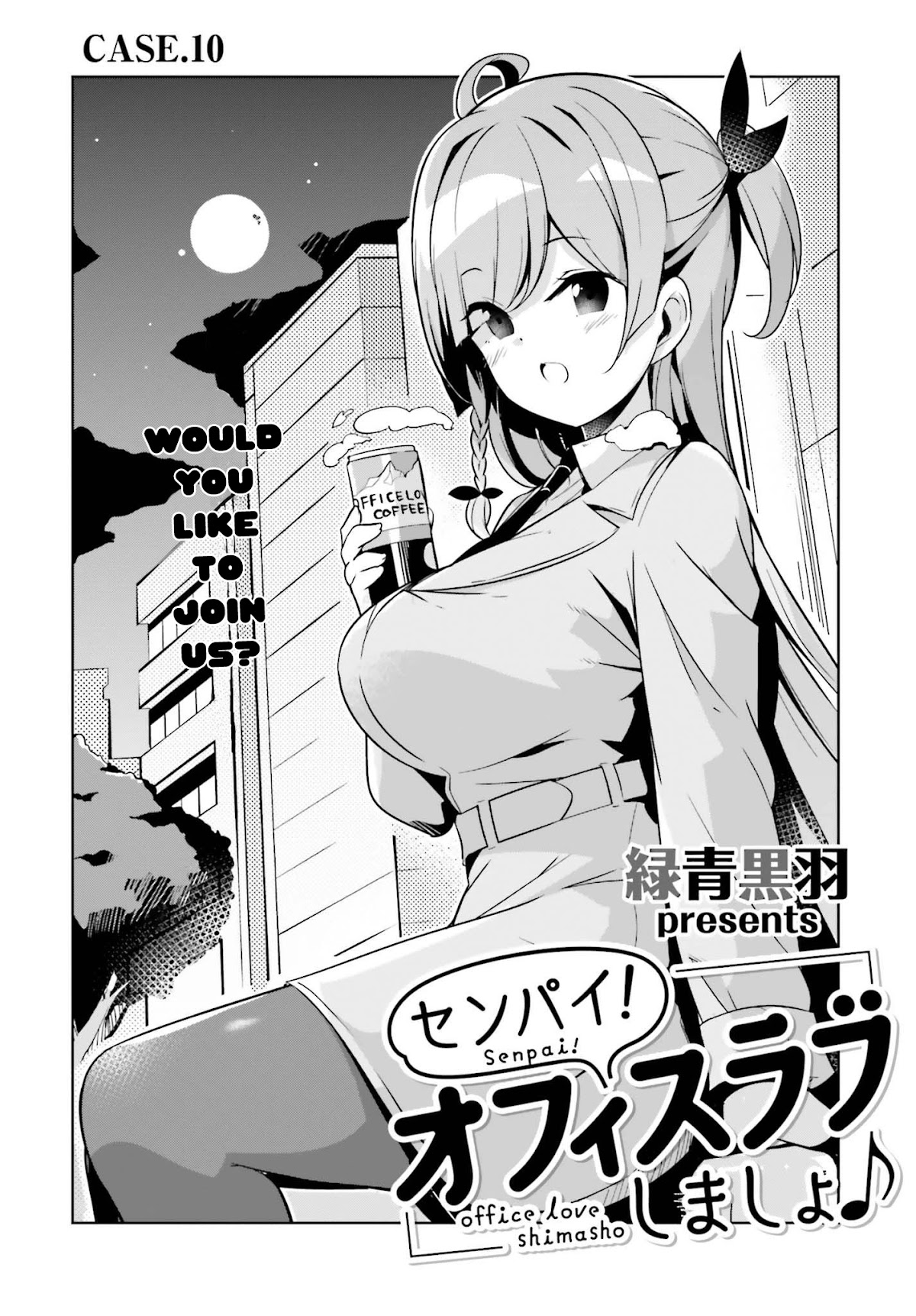 Senpai! Let’s Have an Office Romance Chapter 10 - Page 3
