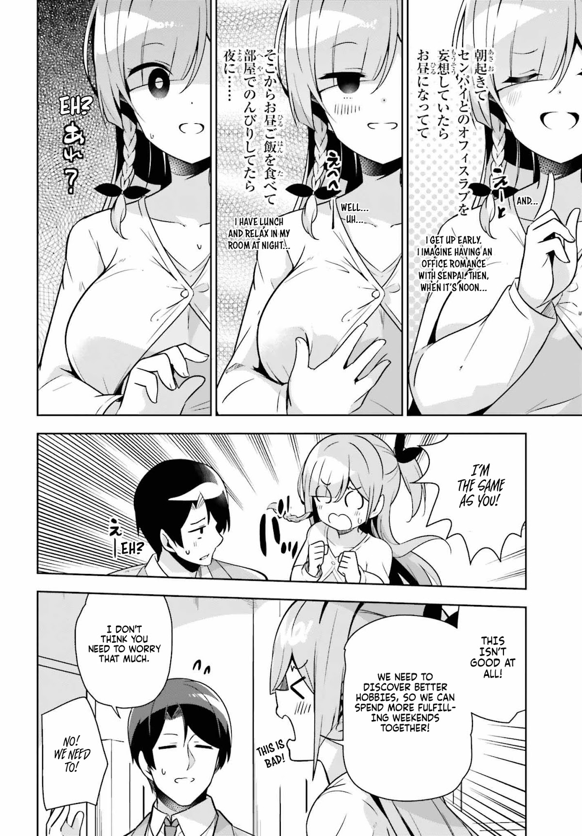 Senpai! Let’s Have an Office Romance Chapter 11.1 - Page 5