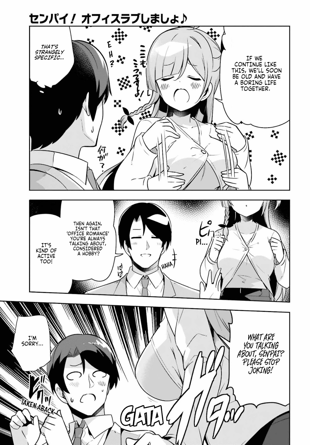 Senpai! Let’s Have an Office Romance Chapter 11.1 - Page 6