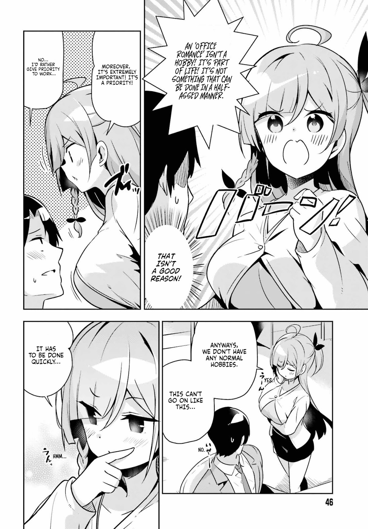 Senpai! Let’s Have an Office Romance Chapter 11.1 - Page 7