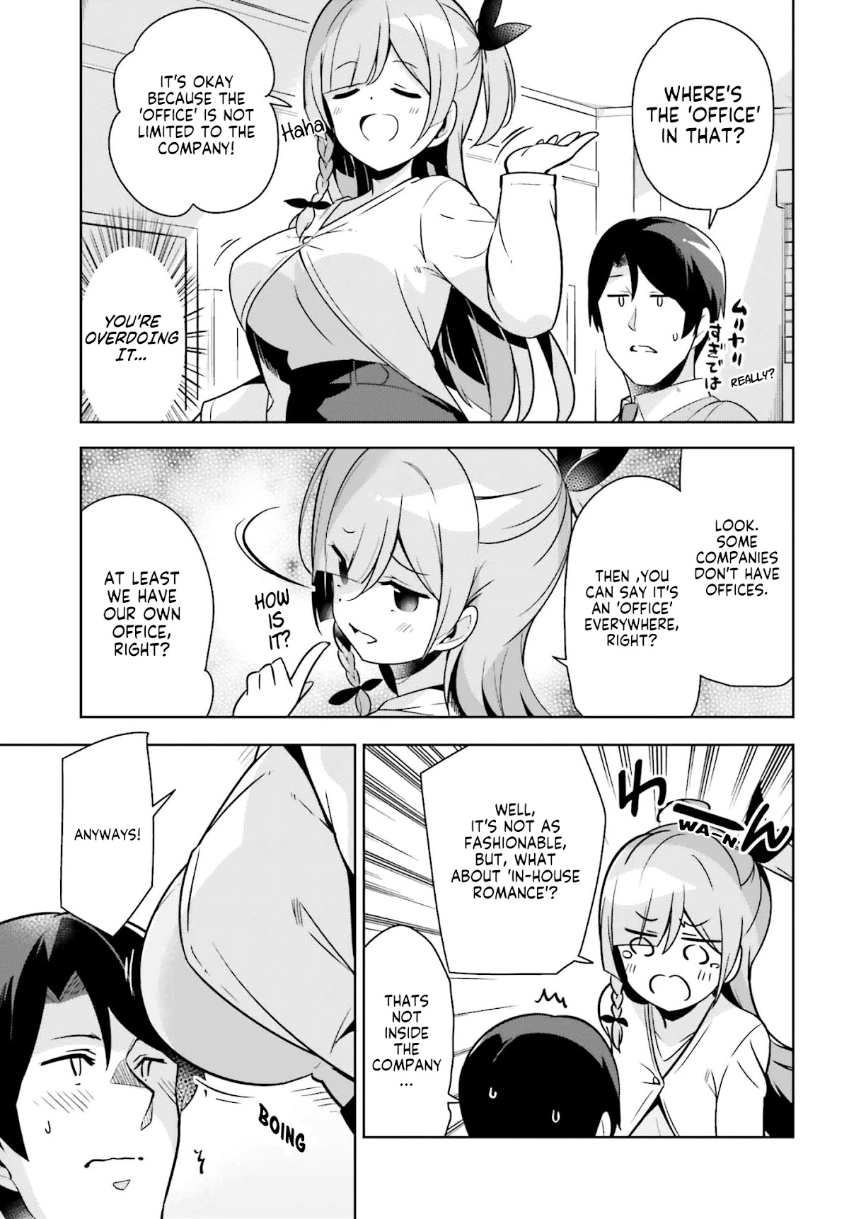 Senpai! Let’s Have an Office Romance Chapter 11.2 - Page 6