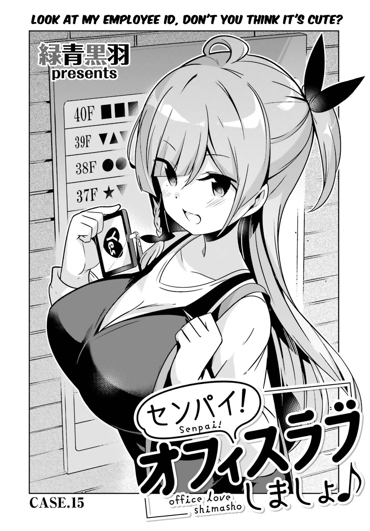 Senpai! Let’s Have an Office Romance Chapter 15 - Page 3