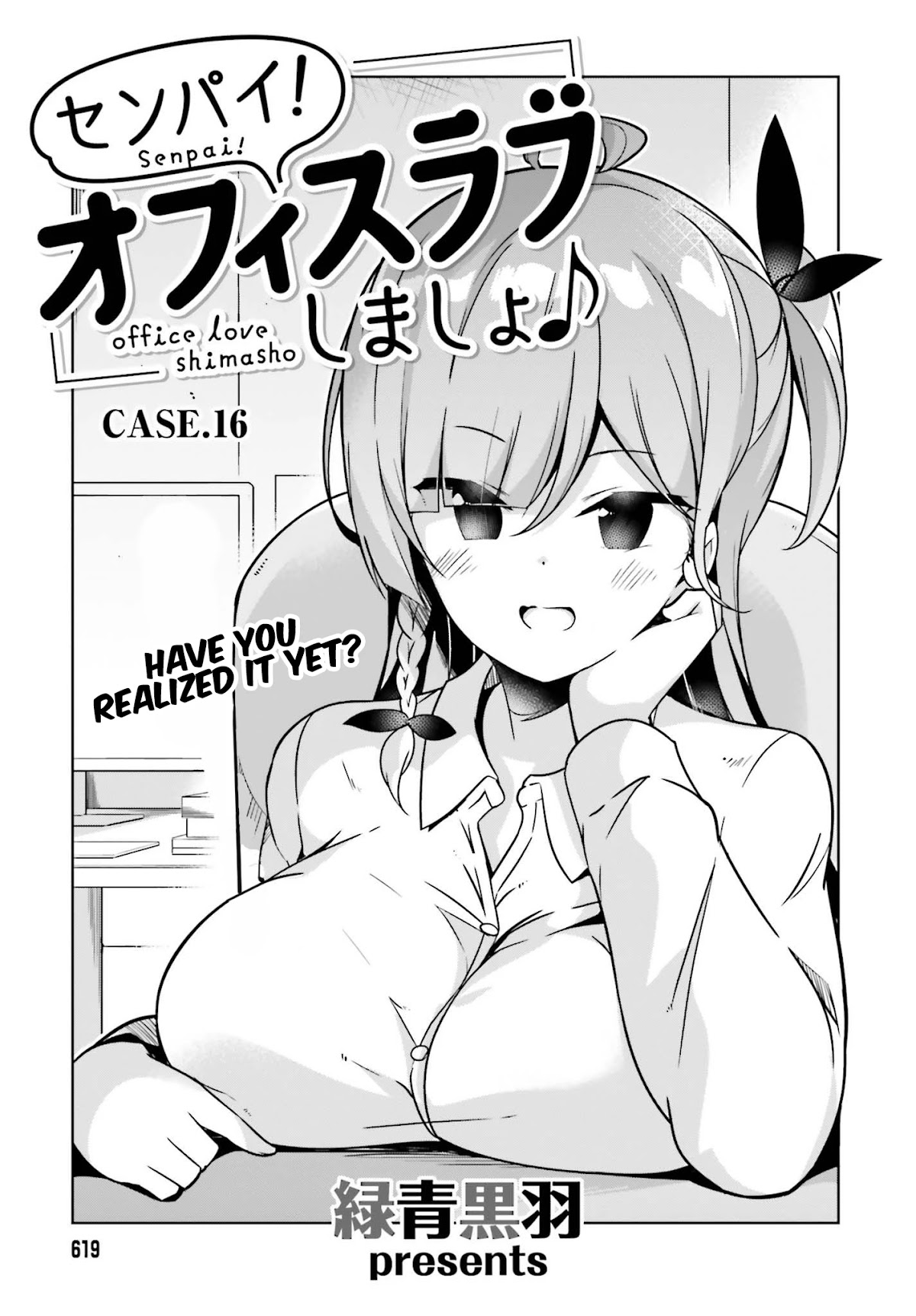Senpai! Let’s Have an Office Romance Chapter 16 - Page 2