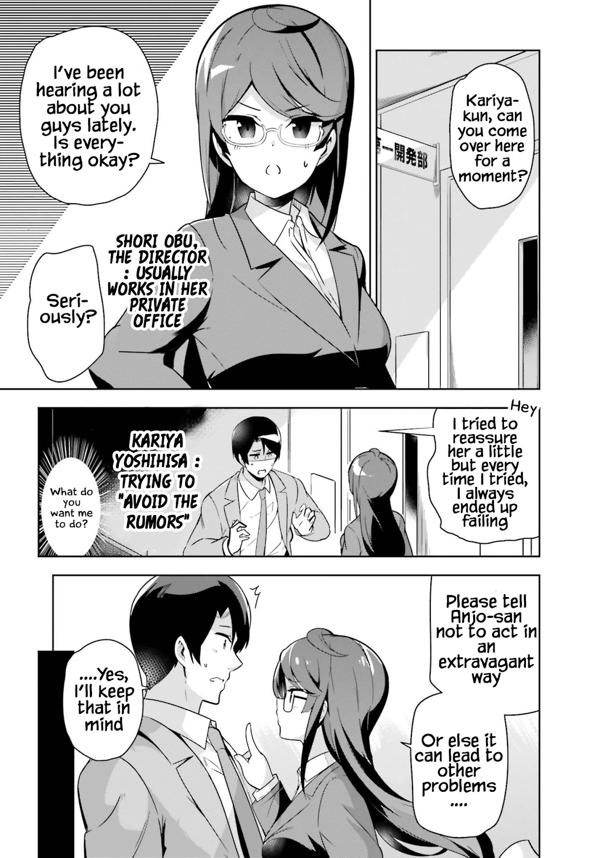 Senpai! Let’s Have an Office Romance Chapter 16 - Page 3