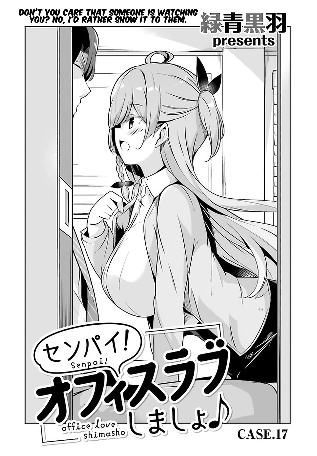 Senpai! Let’s Have an Office Romance Chapter 17 - Page 3