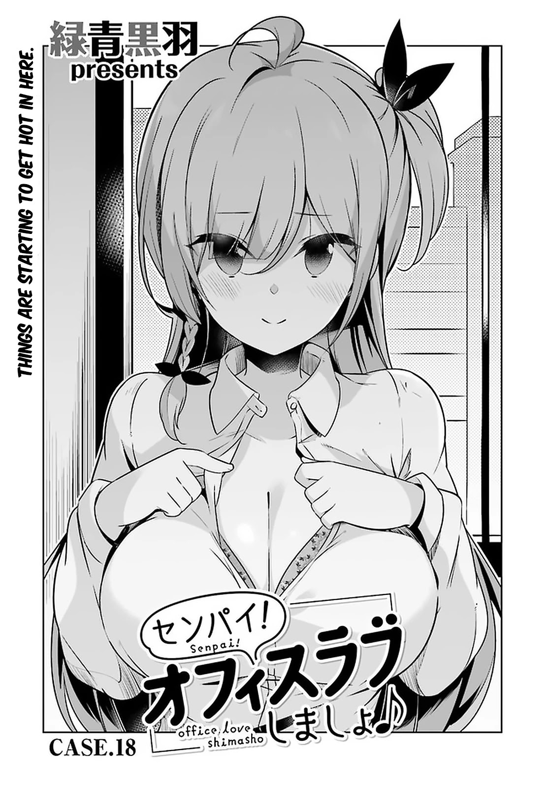 Senpai! Let’s Have an Office Romance Chapter 18 - Page 2