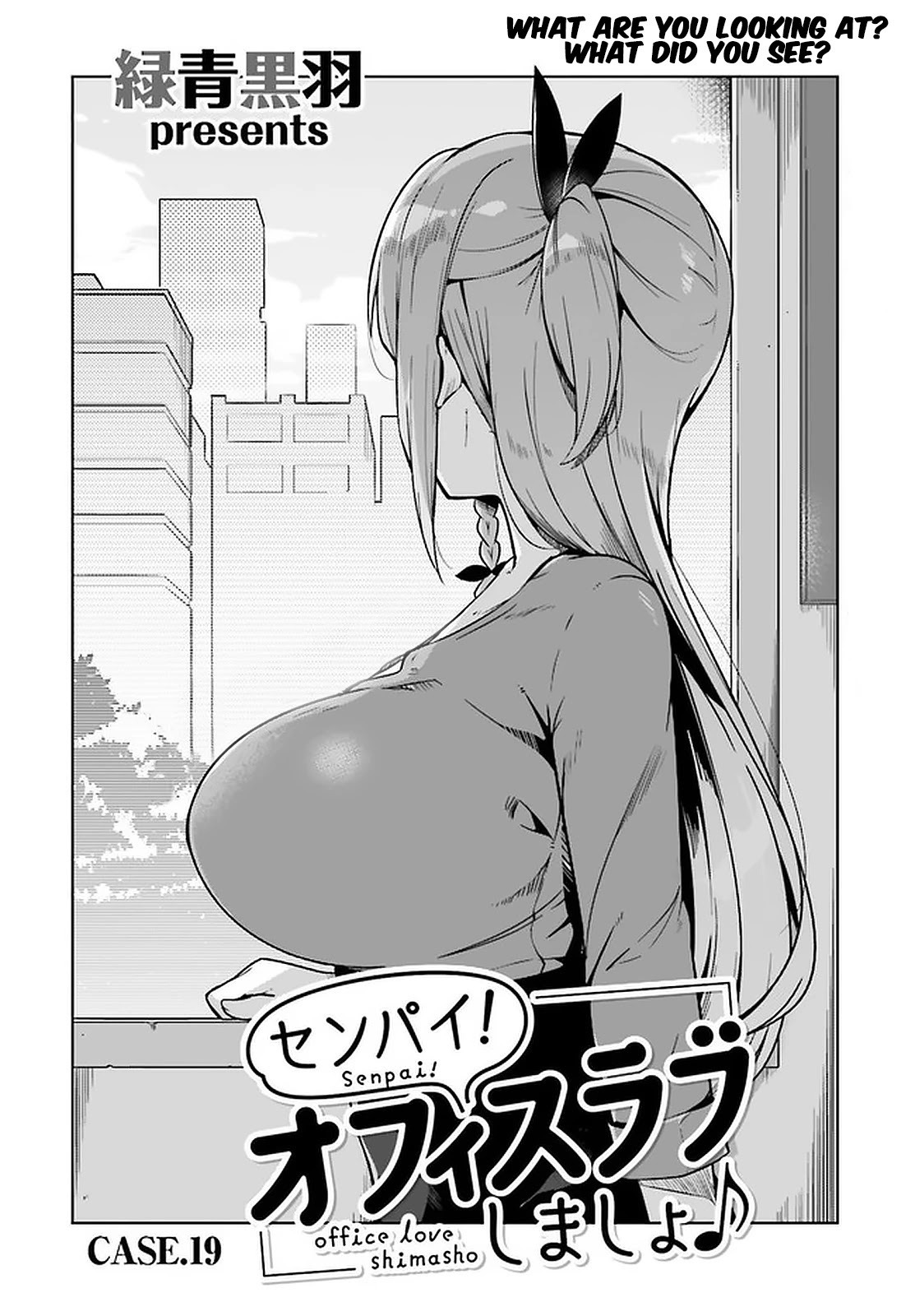 Senpai! Let’s Have an Office Romance Chapter 19 - Page 3