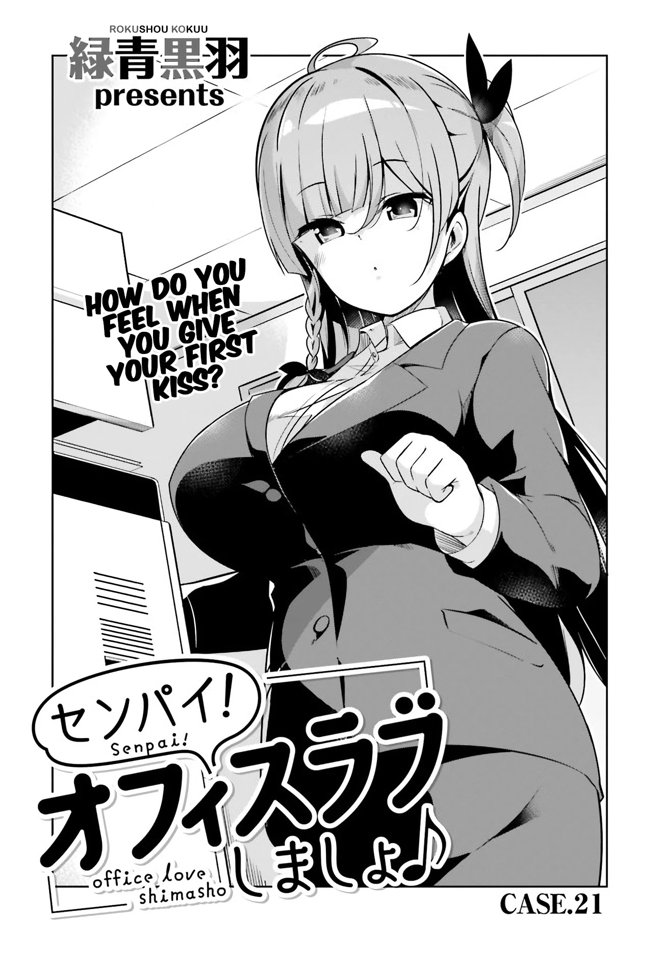 Senpai! Let’s Have an Office Romance Chapter 21 - Page 2