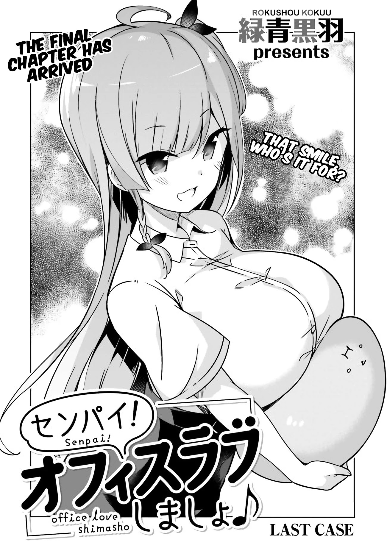Senpai! Let’s Have an Office Romance Chapter 23 - Page 2