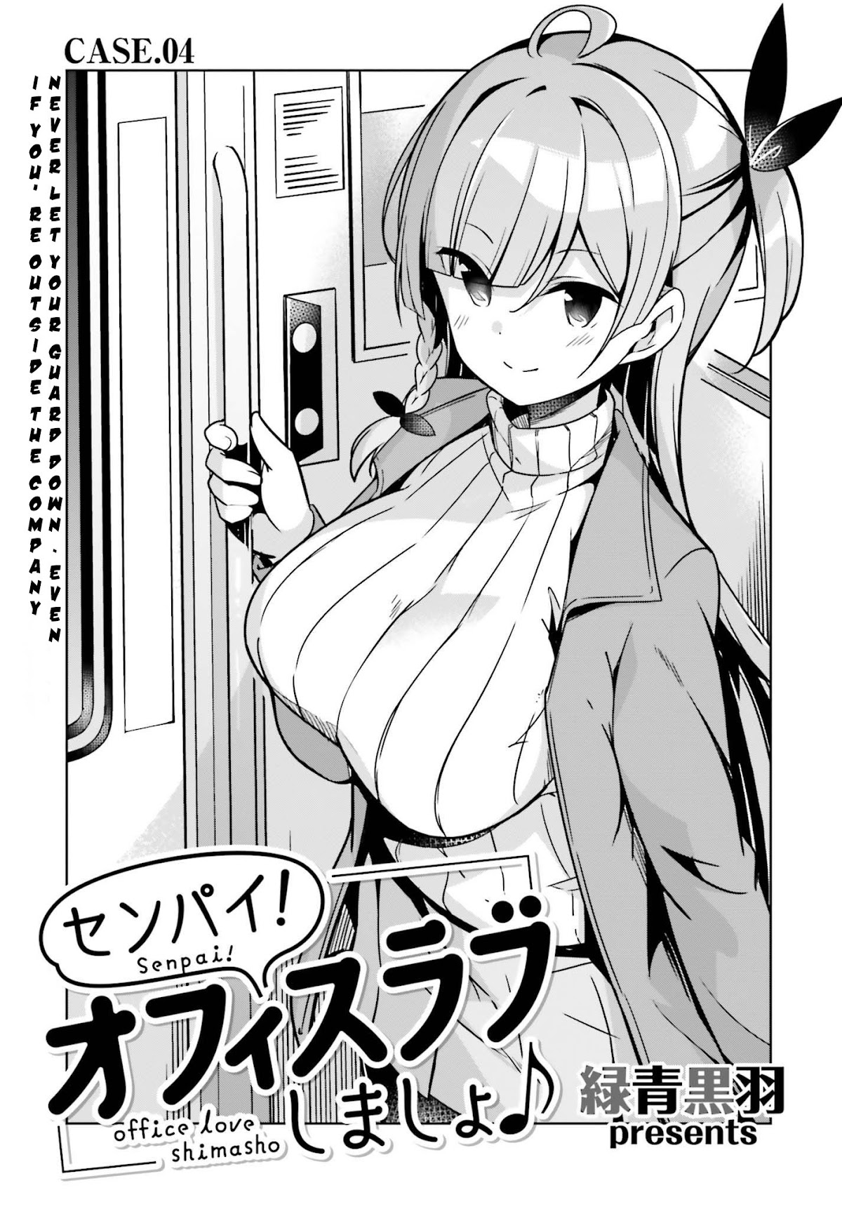 Senpai! Let’s Have an Office Romance Chapter 4 - Page 2