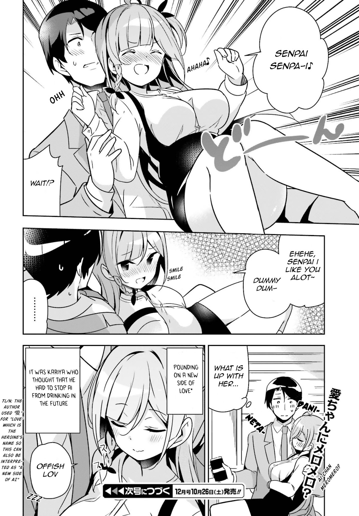 Senpai! Let’s Have an Office Romance Chapter 5.2 - Page 5