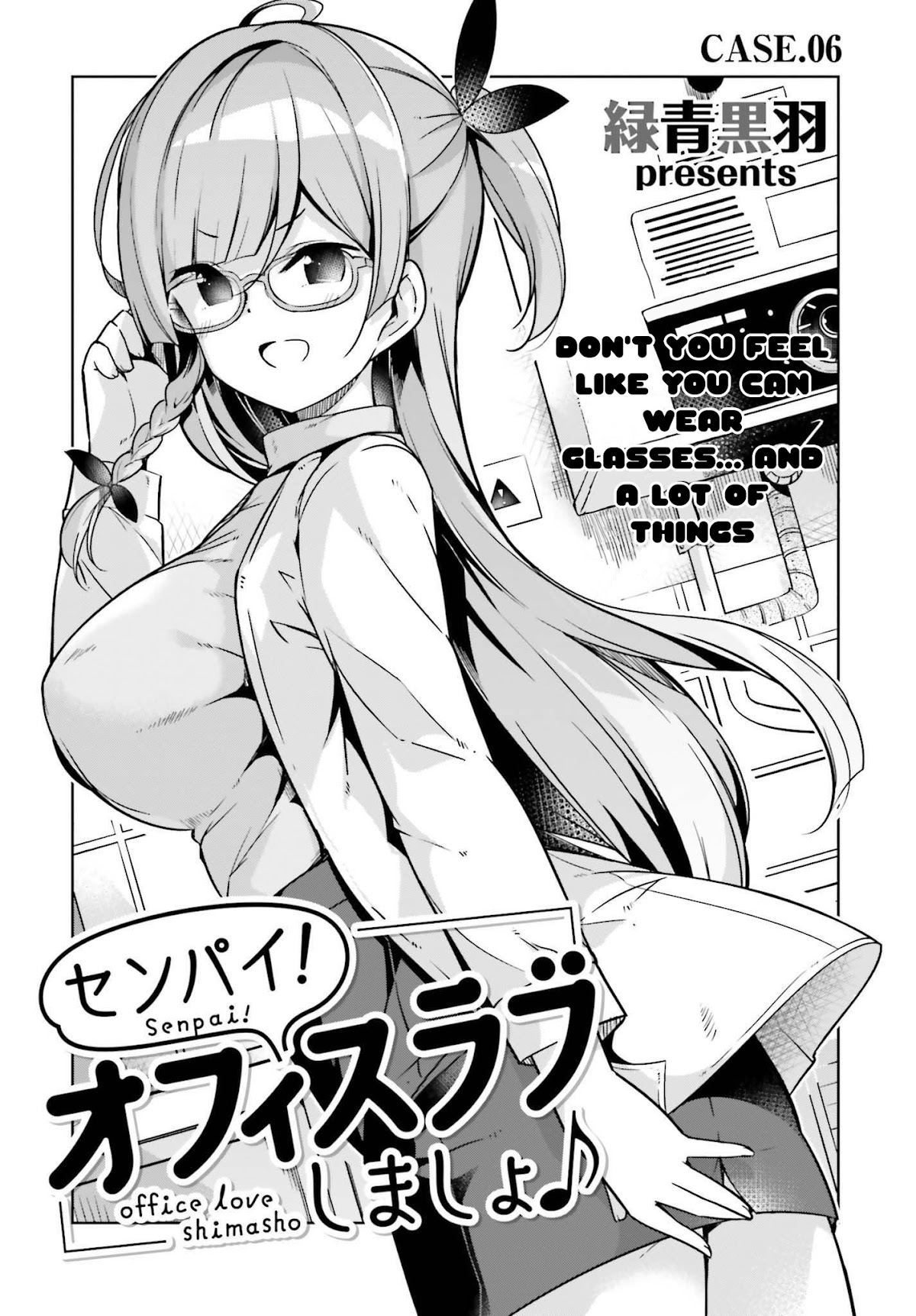 Senpai! Let’s Have an Office Romance Chapter 6.1 - Page 2