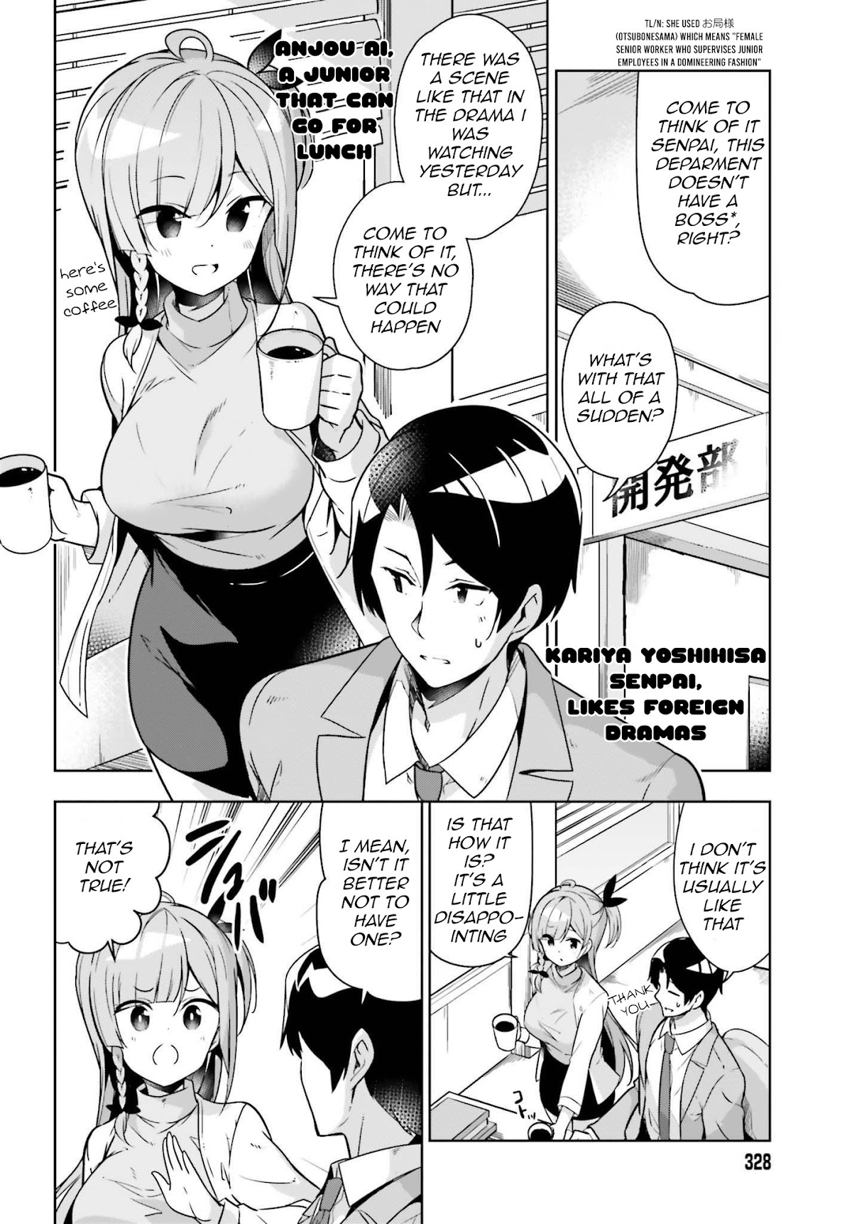 Senpai! Let’s Have an Office Romance Chapter 6.1 - Page 3