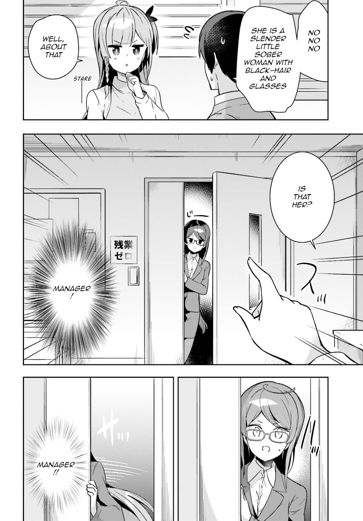 Senpai! Let’s Have an Office Romance Chapter 6.1 - Page 9