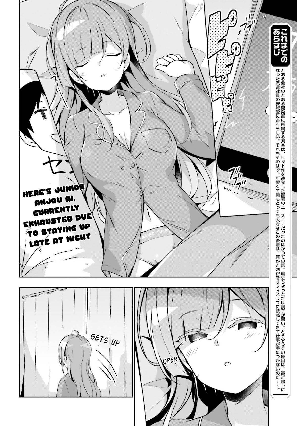 Senpai! Let’s Have an Office Romance Chapter 7 - Page 2