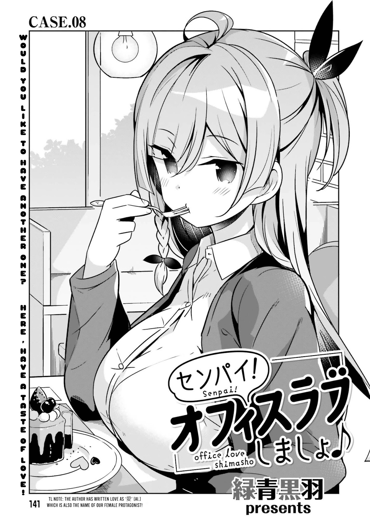 Senpai! Let’s Have an Office Romance Chapter 8 - Page 2