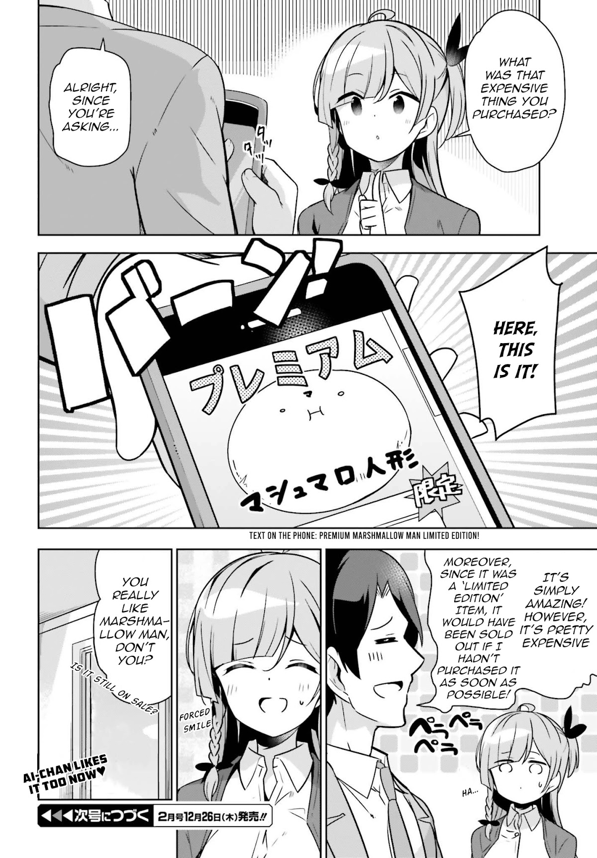 Senpai! Let’s Have an Office Romance Chapter 8 - Page 11