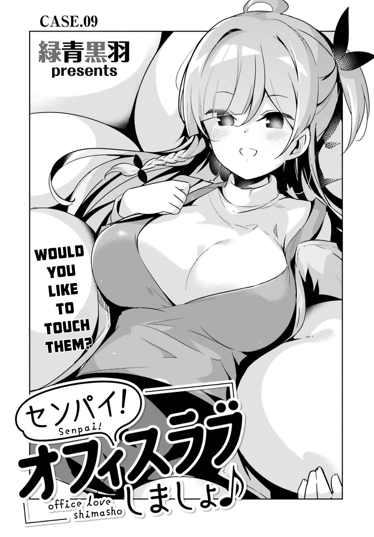 Senpai! Let’s Have an Office Romance Chapter 9 - Page 2