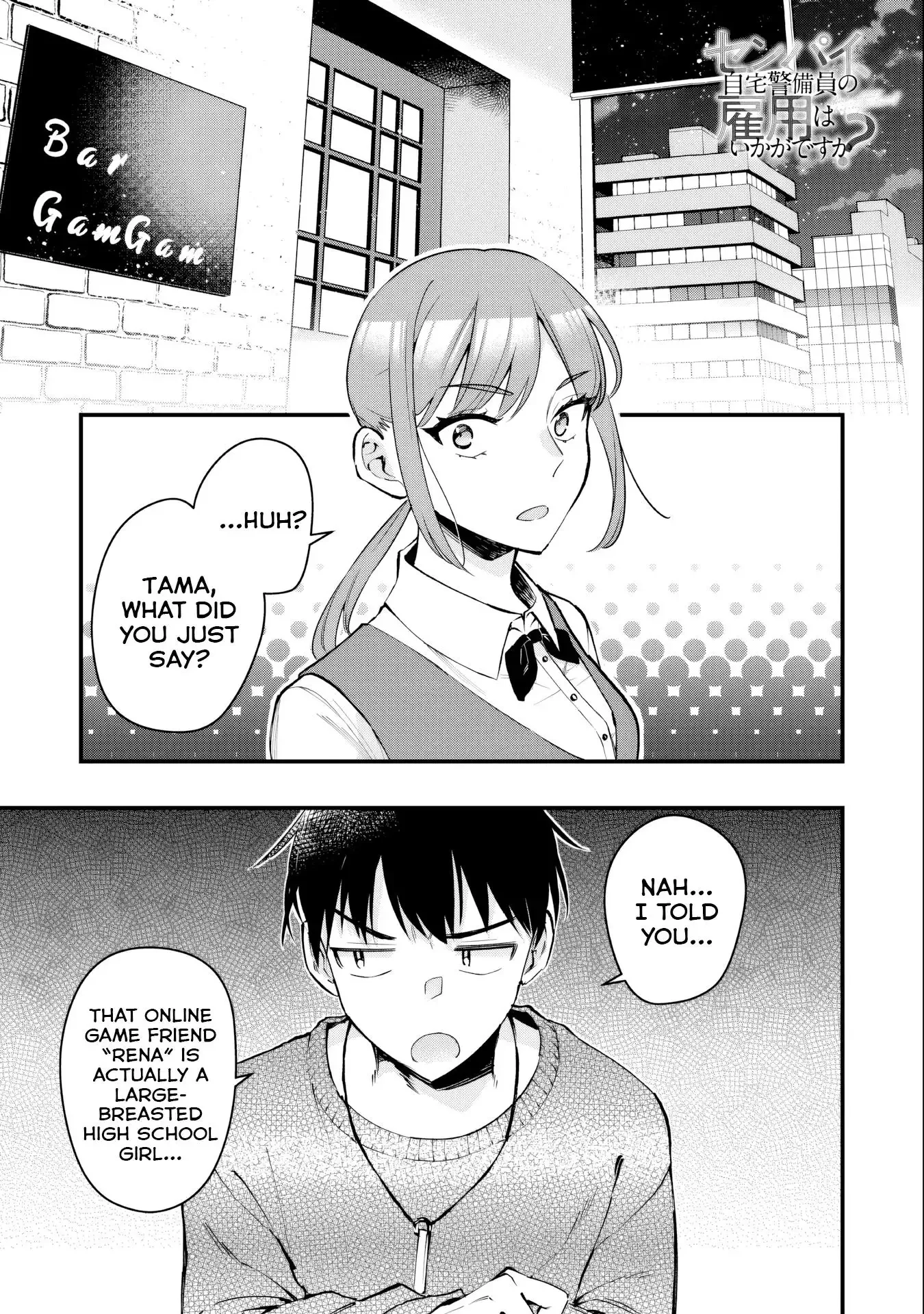 Senpai, Will You Hire Me as a Housemaid? Chapter 2 - Page 1