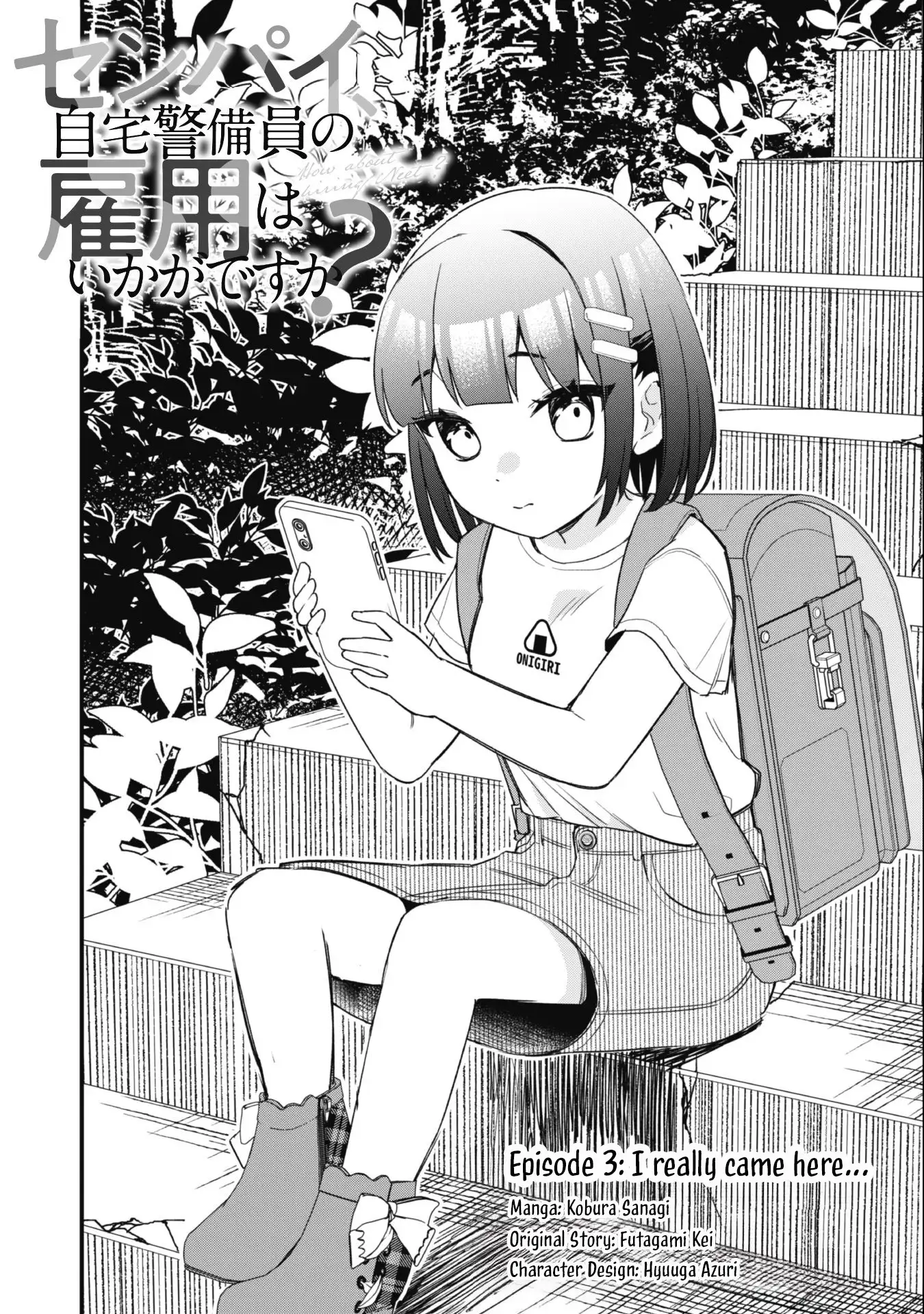 Senpai, Will You Hire Me as a Housemaid? Chapter 3 - Page 4