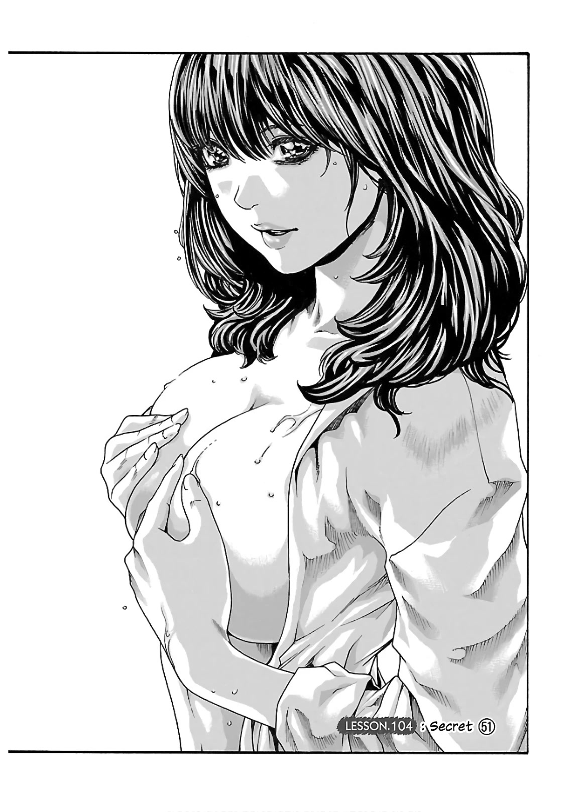 Sense Chapter 104 - Page 2