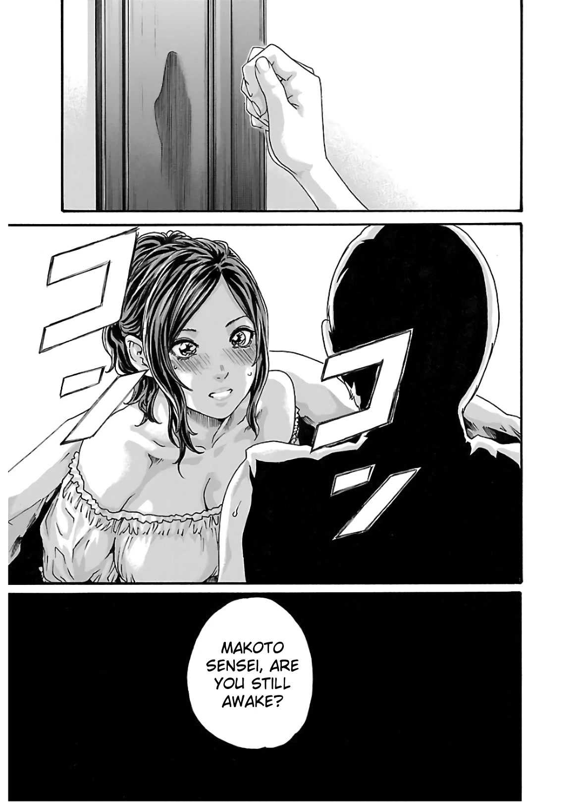 Sense Chapter 104 - Page 18