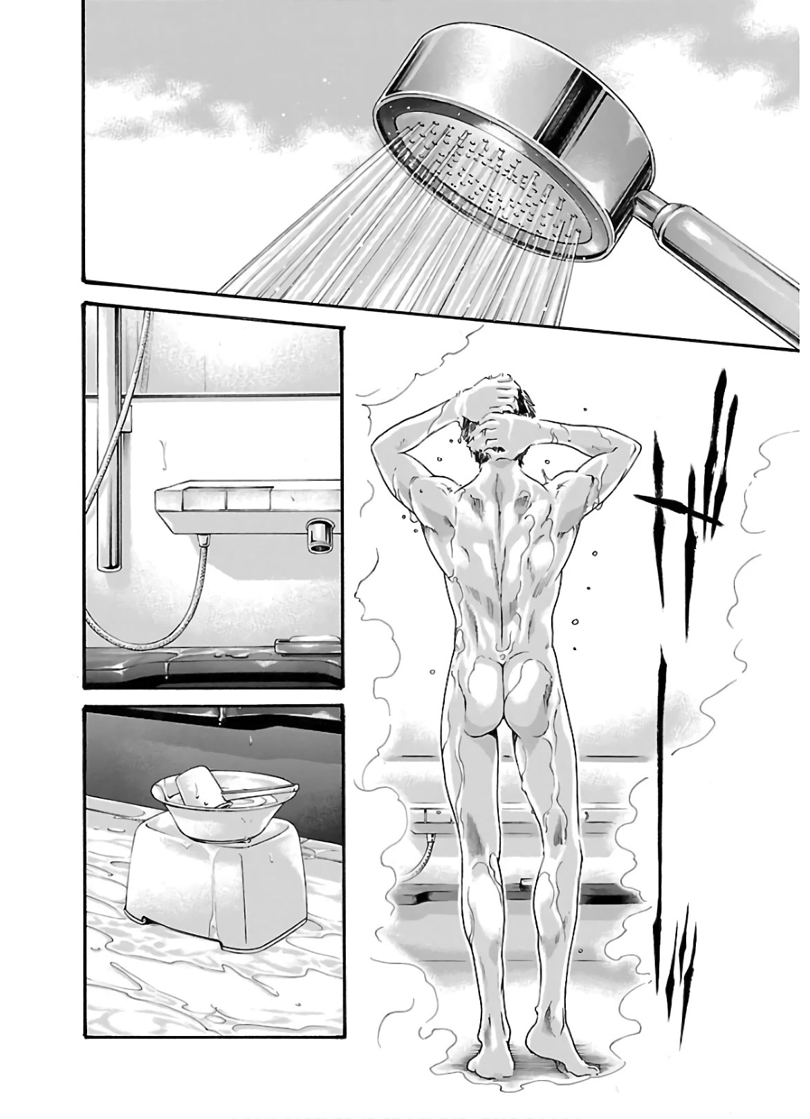 Sense Chapter 104 - Page 3