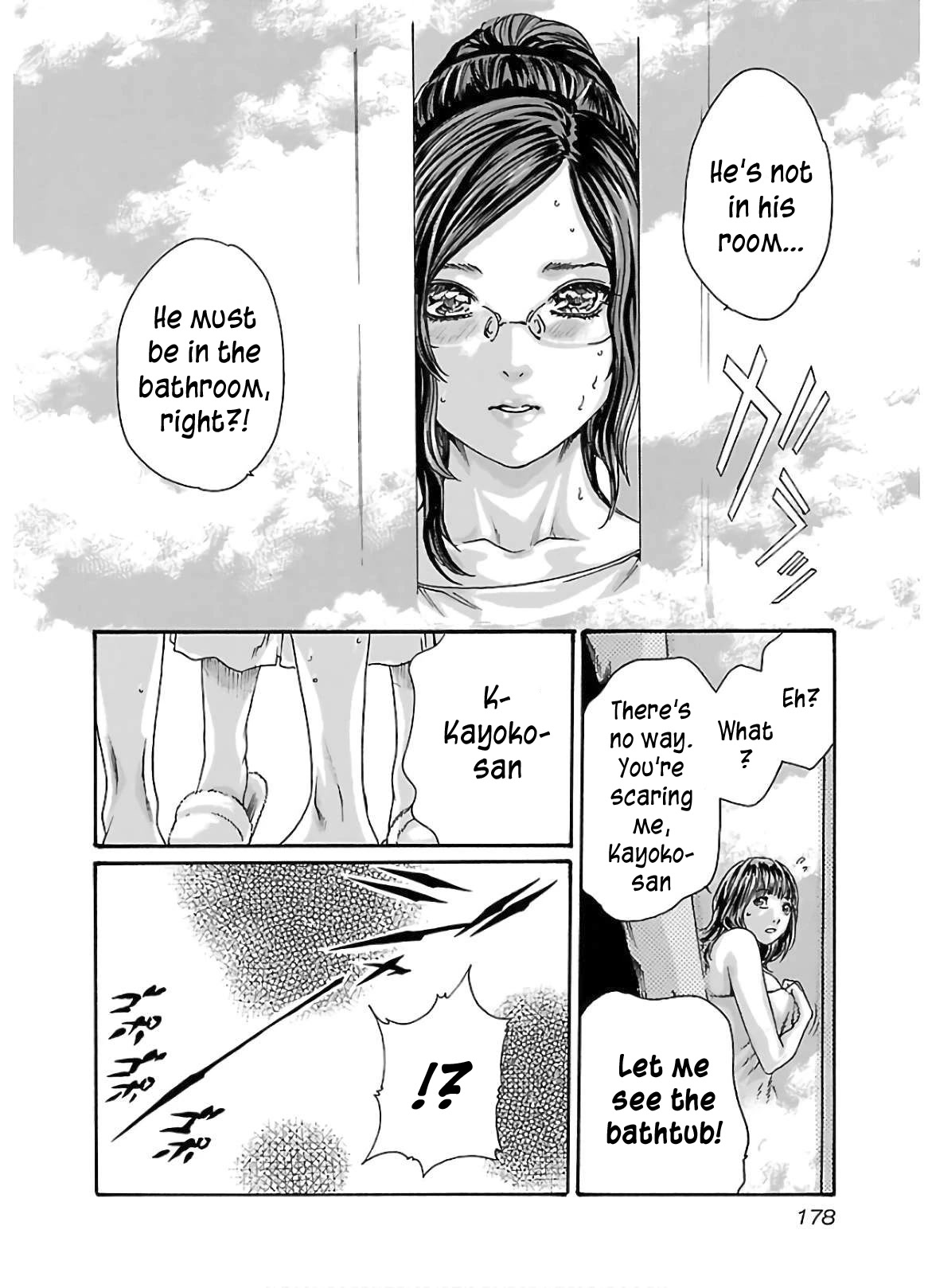 Sense Chapter 111 - Page 17