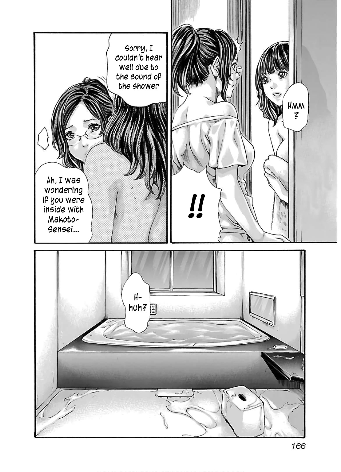 Sense Chapter 111 - Page 5