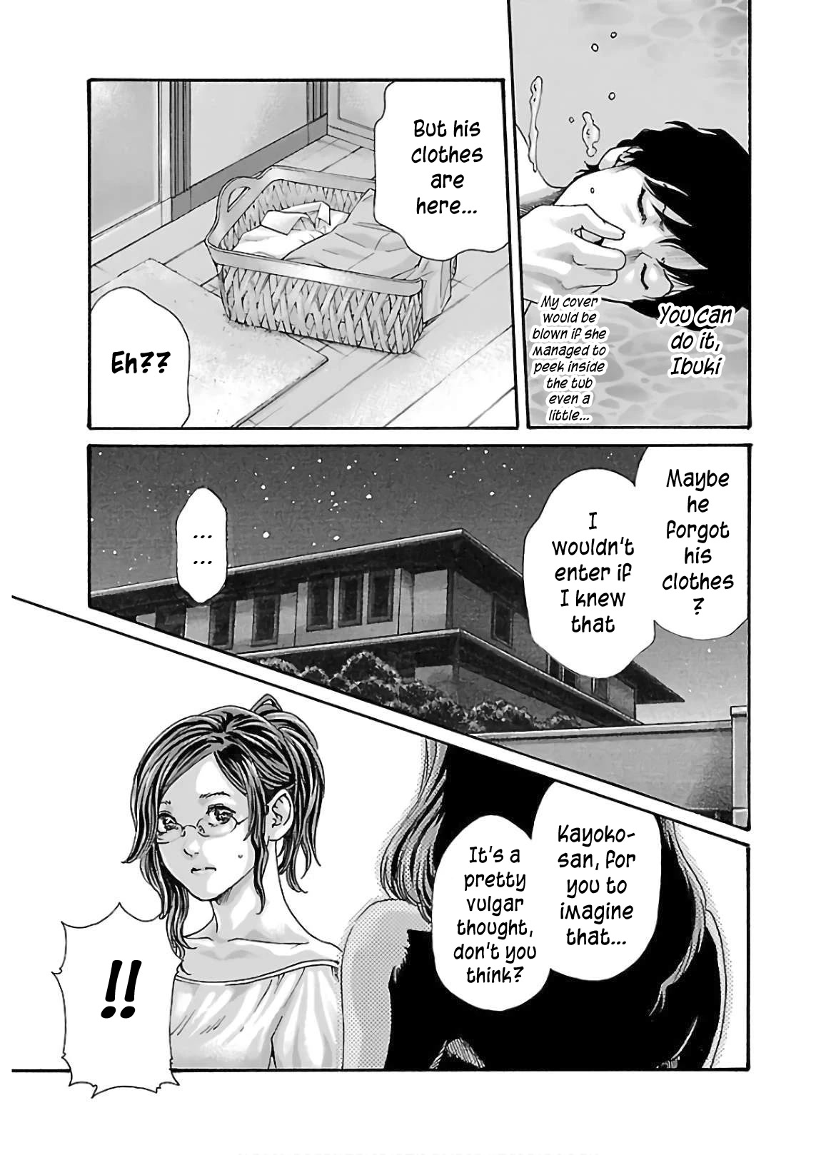 Sense Chapter 111 - Page 6