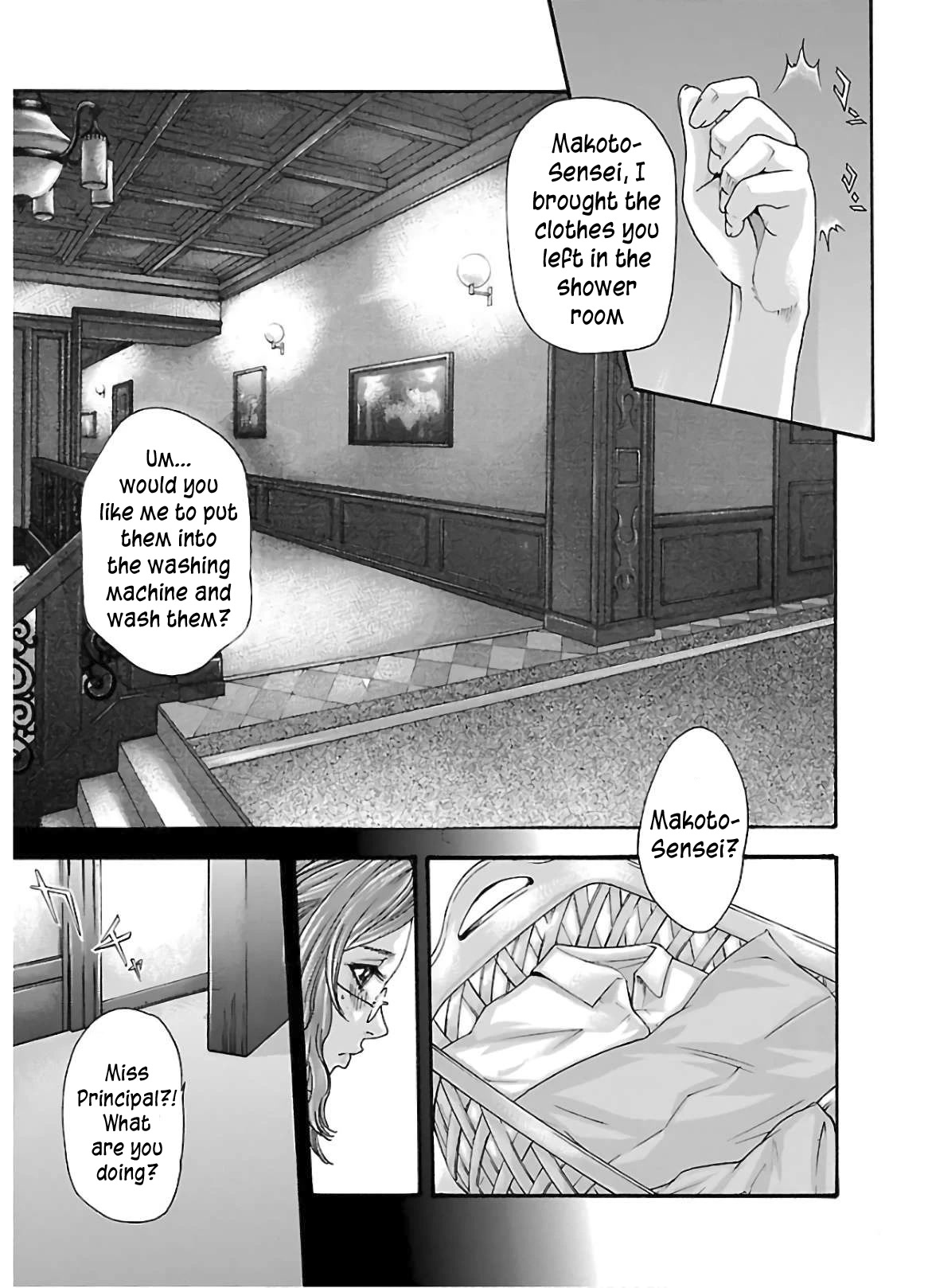 Sense Chapter 111 - Page 10